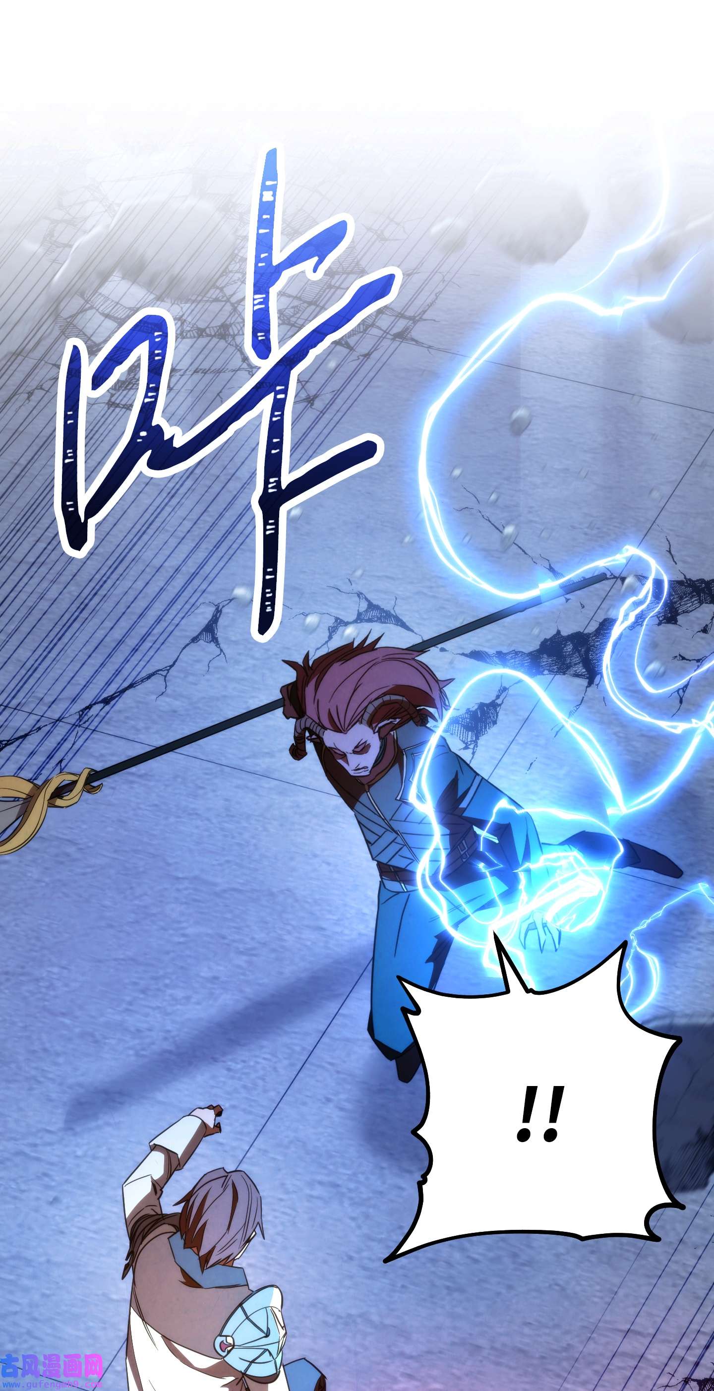 异世界开挂升级中94 仇人复生