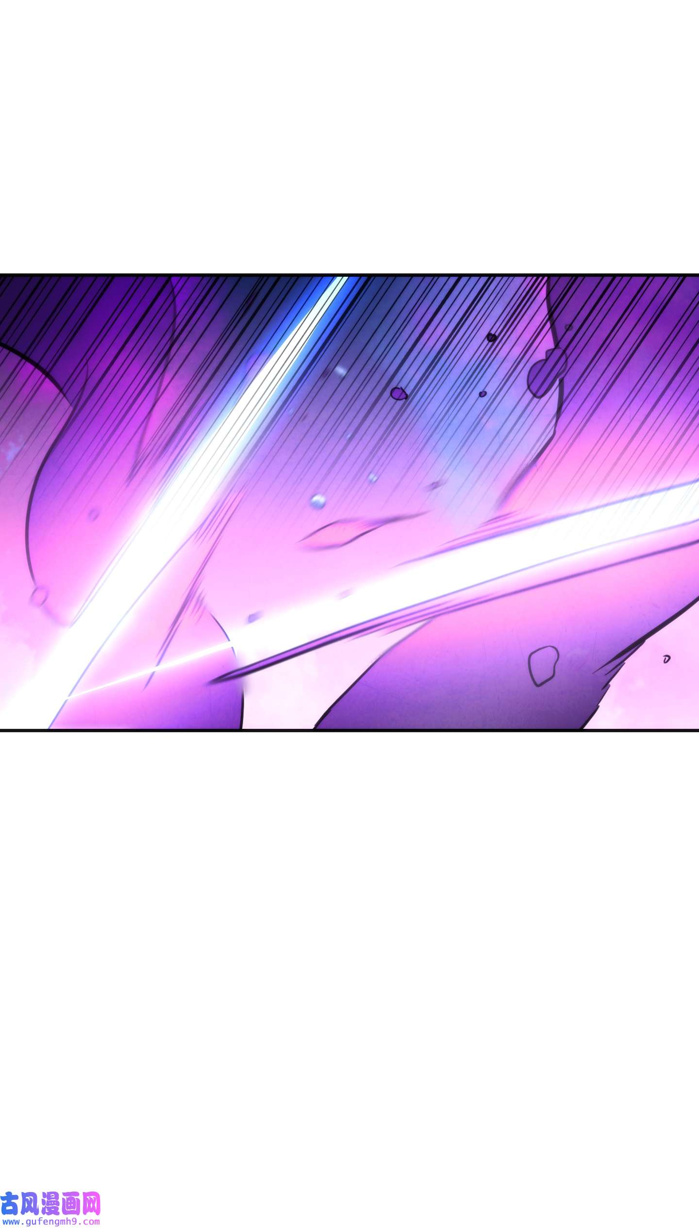 异世界开挂升级中94 仇人复生