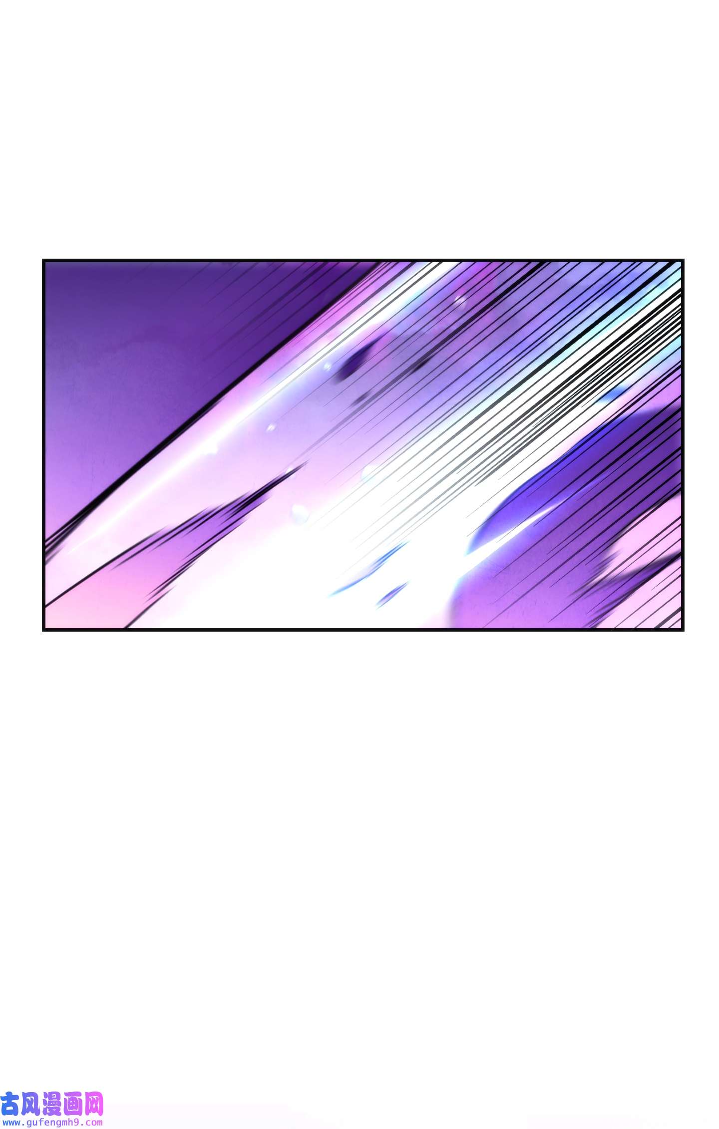 异世界开挂升级中94 仇人复生