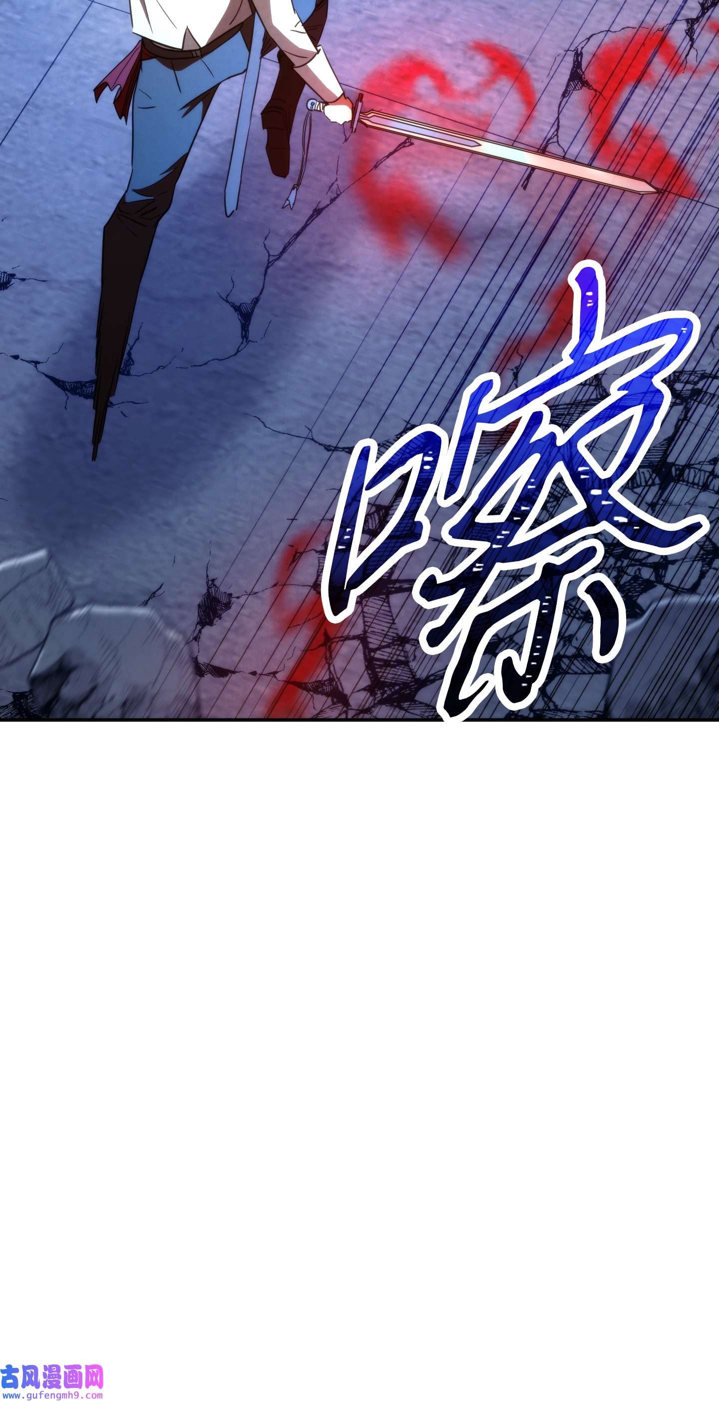 异世界开挂升级中94 仇人复生