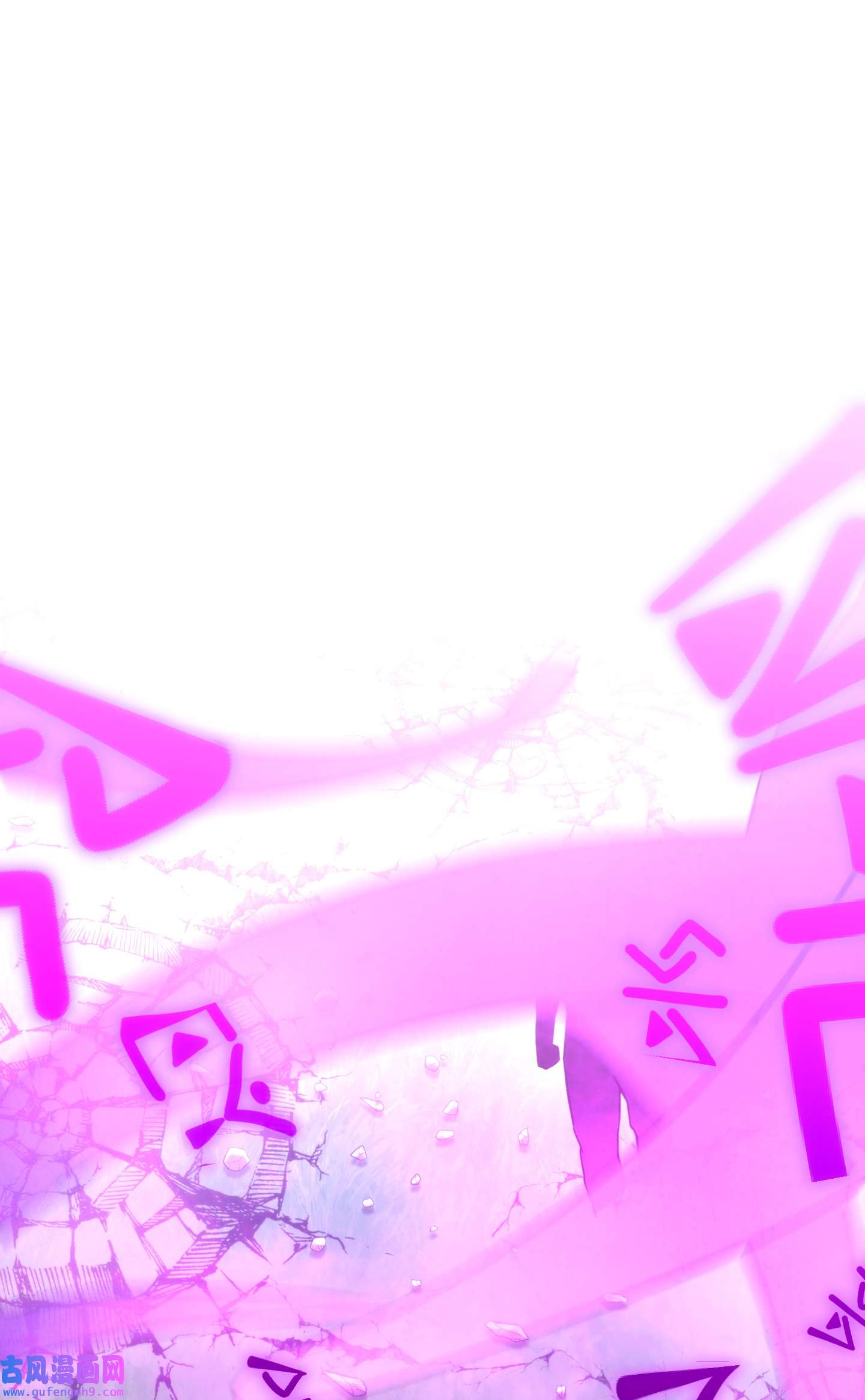 异世界开挂升级中94 仇人复生