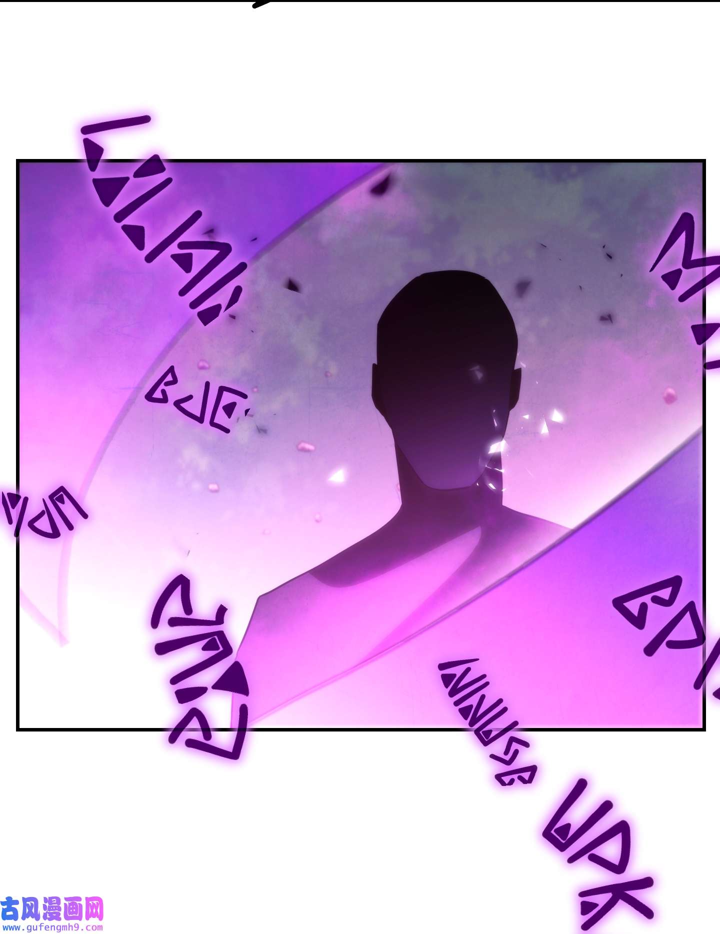 异世界开挂升级中94 仇人复生