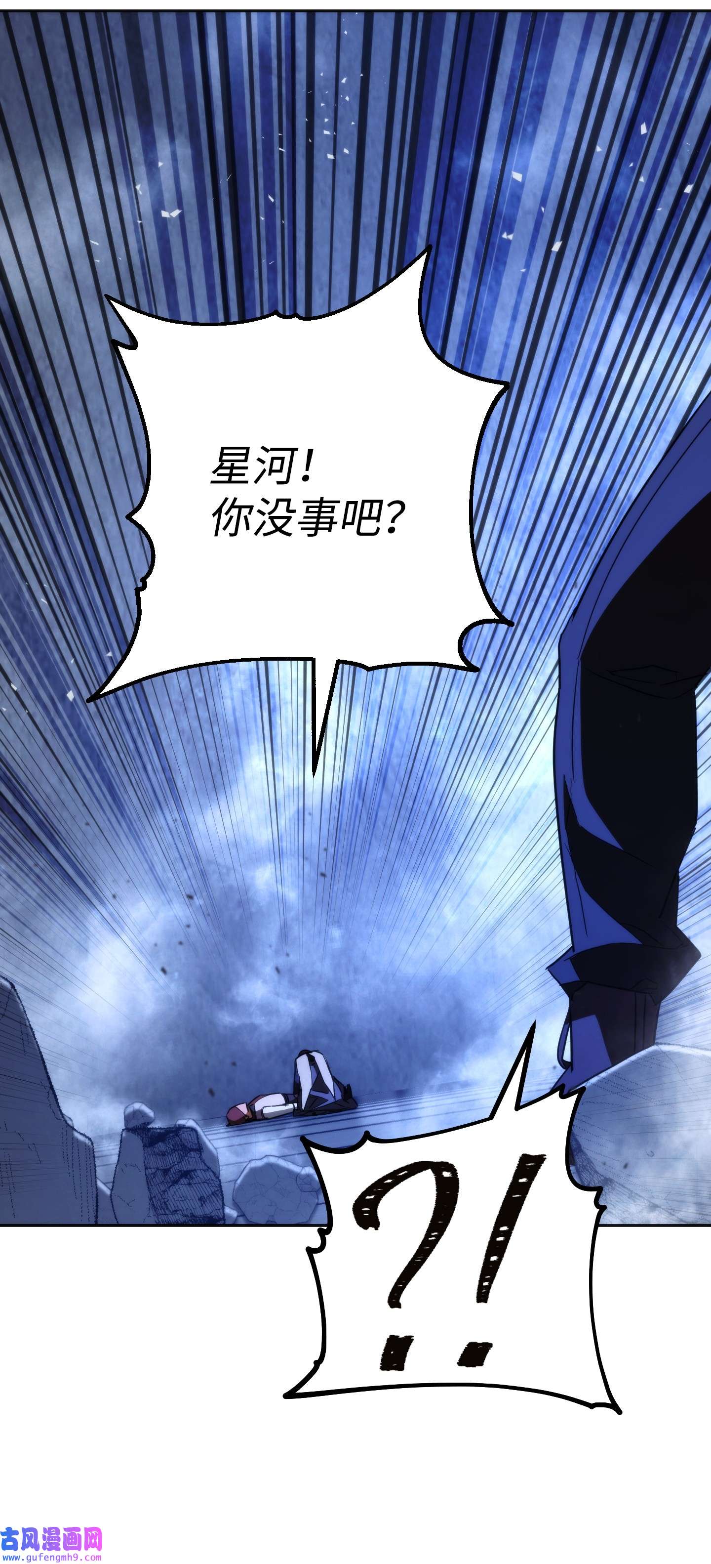 异世界开挂升级中95 幻象