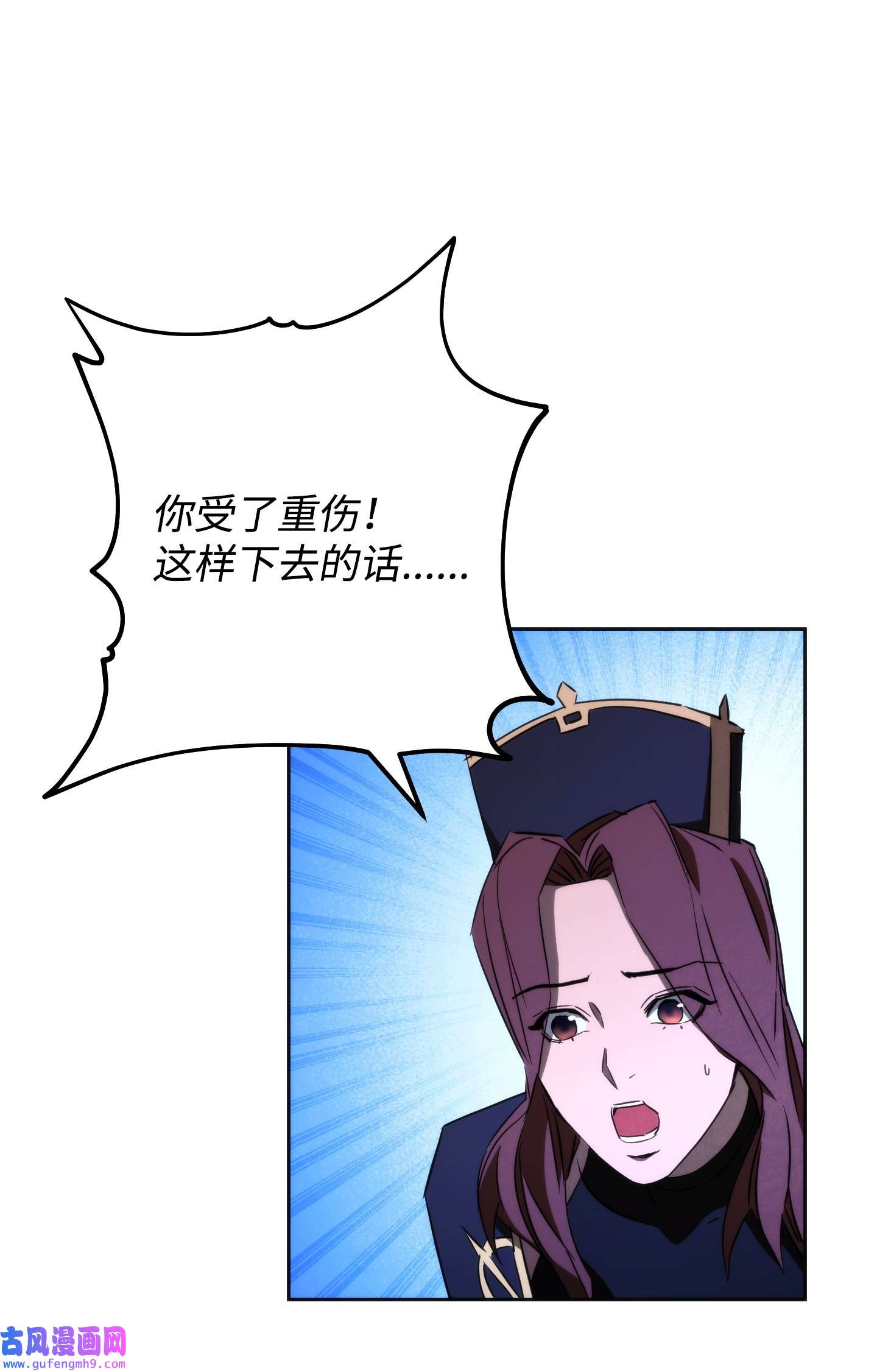 异世界开挂升级中95 幻象