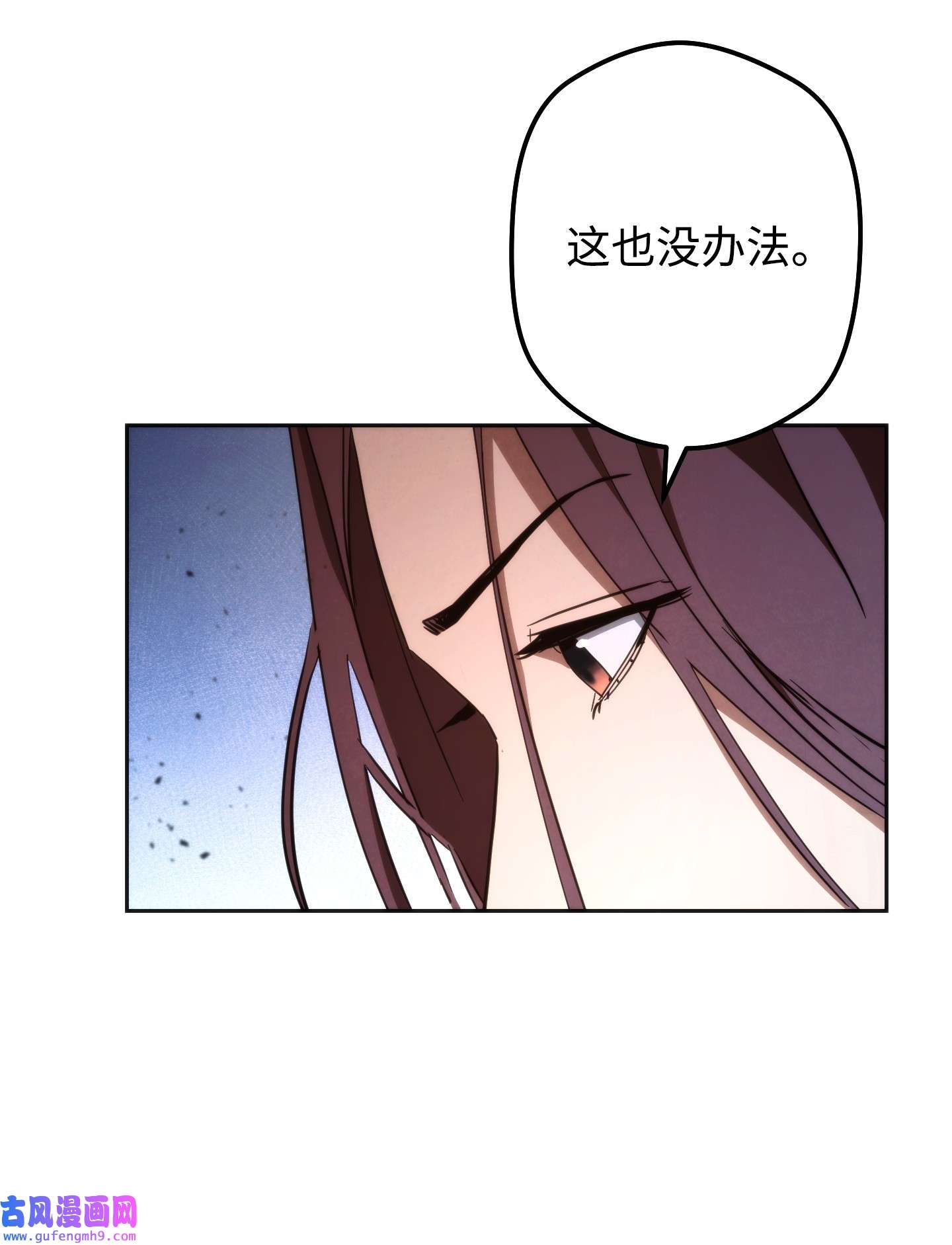异世界开挂升级中95 幻象