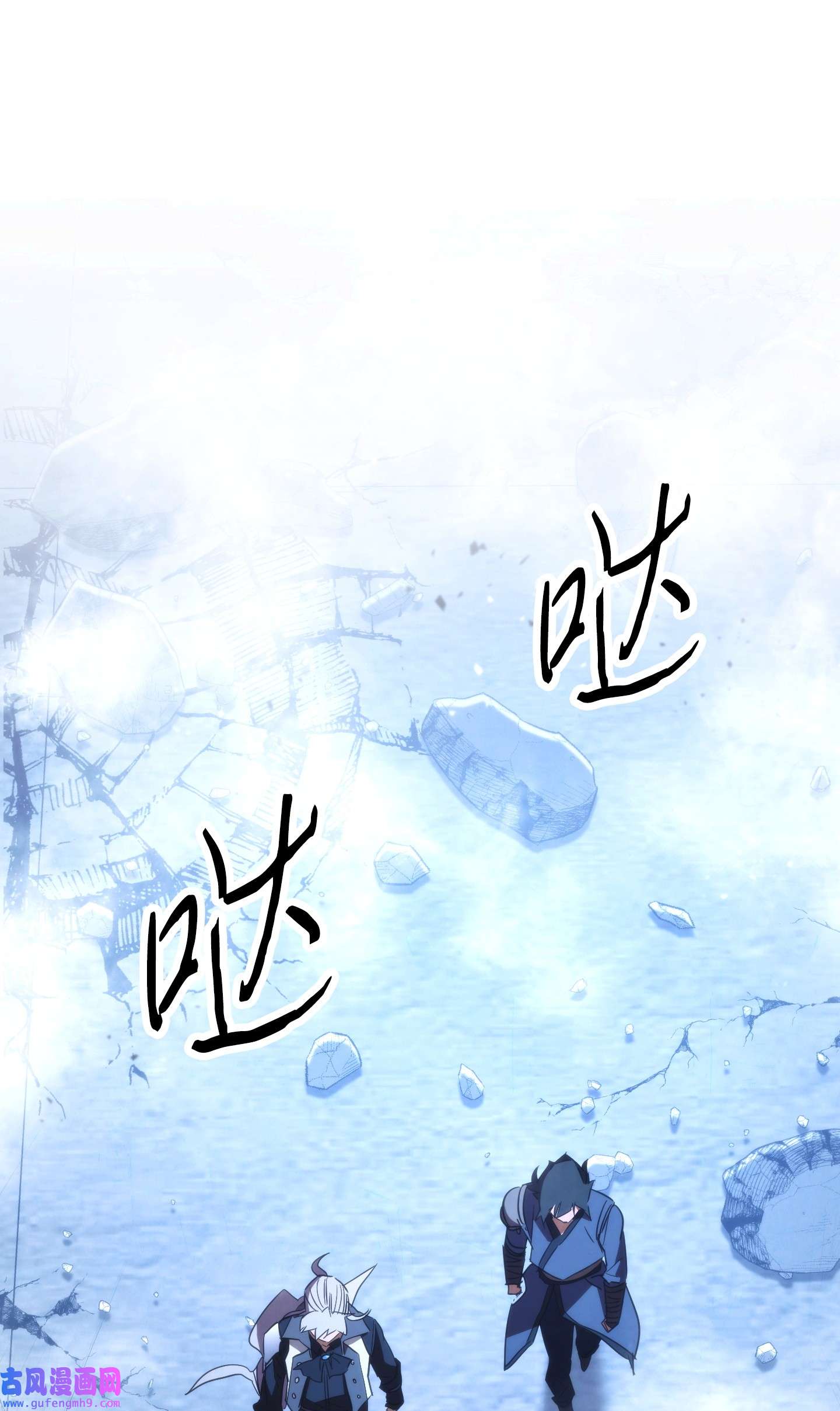 异世界开挂升级中95 幻象