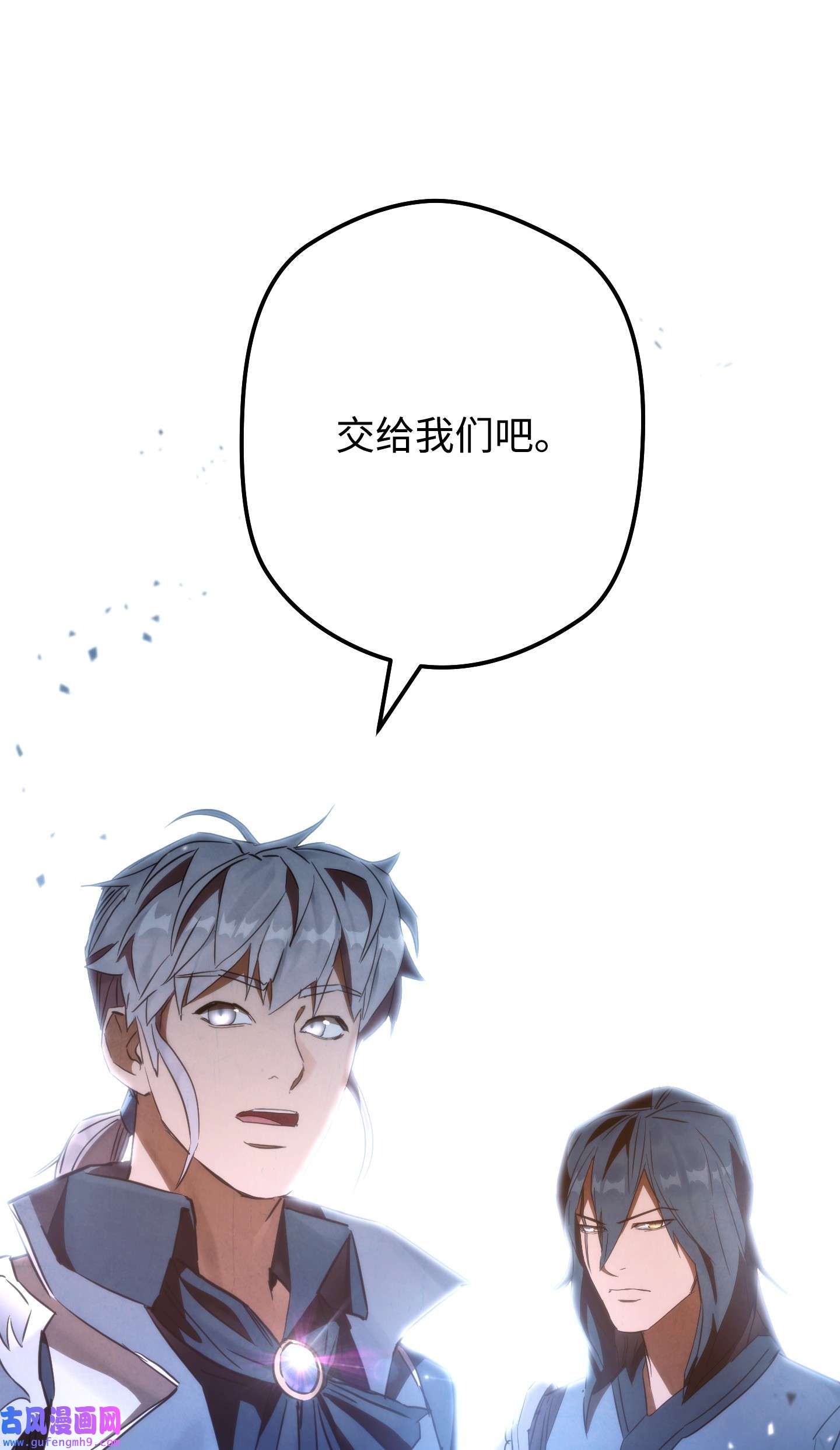 异世界开挂升级中95 幻象