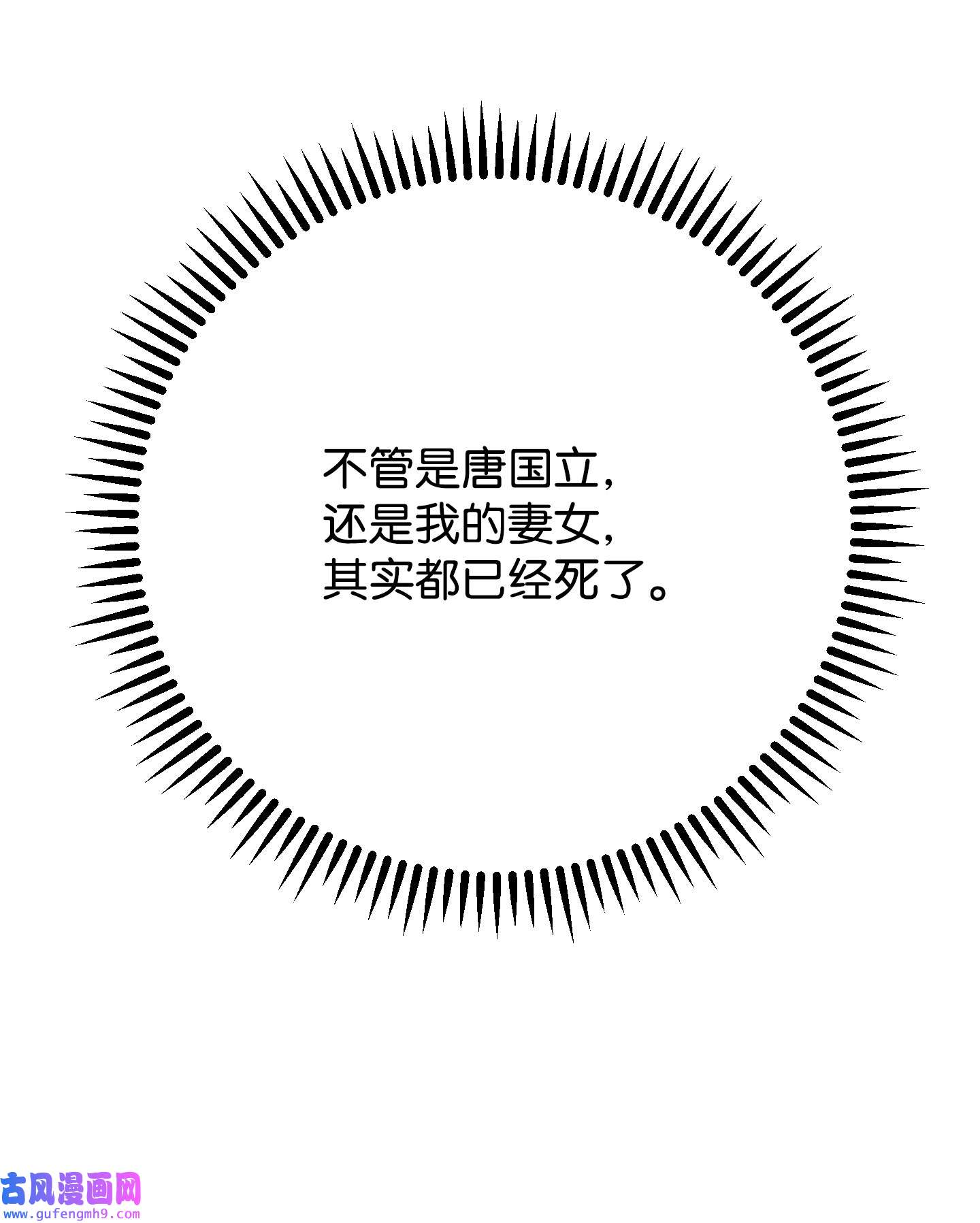异世界开挂升级中95 幻象