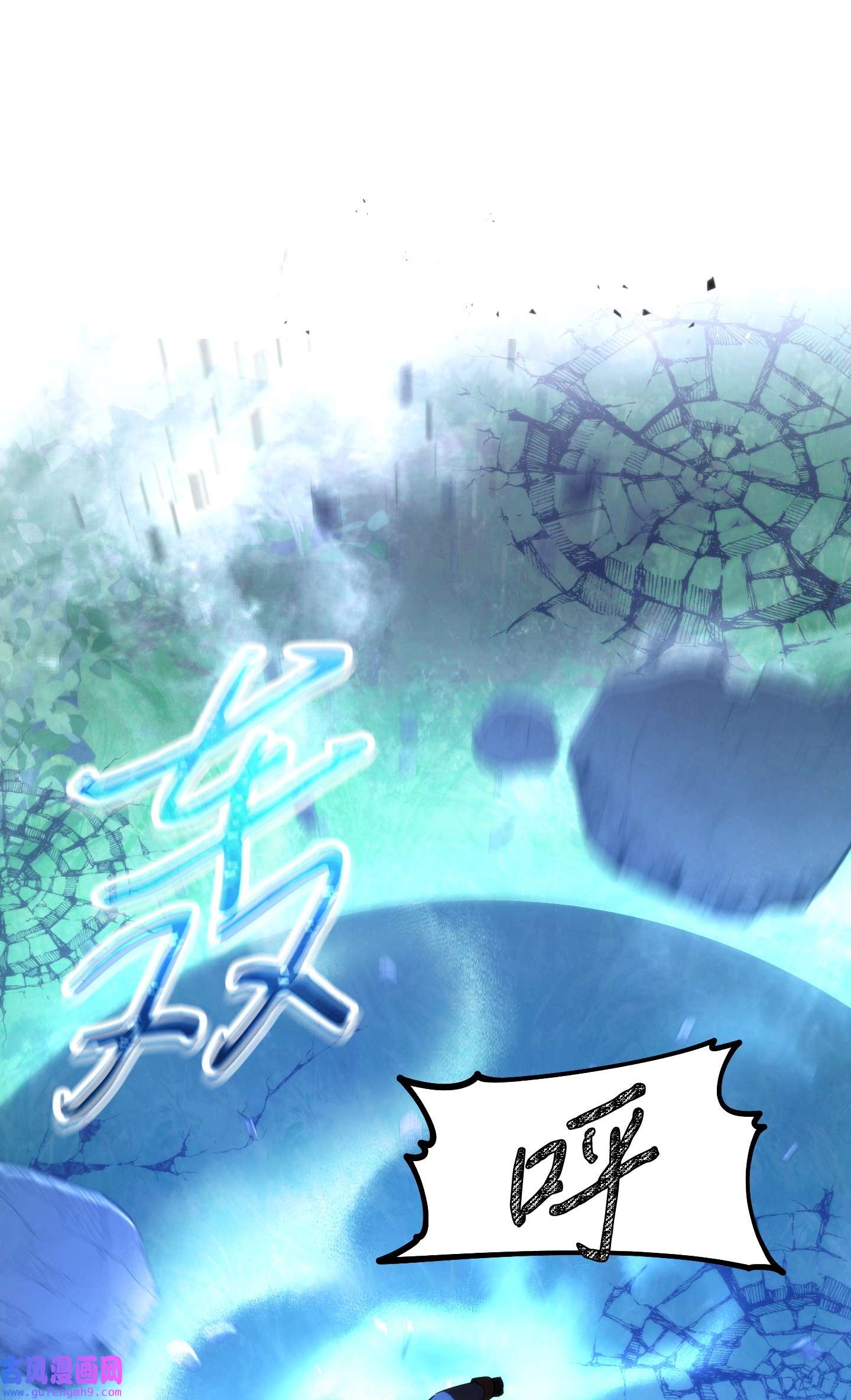 异世界开挂升级中95 幻象