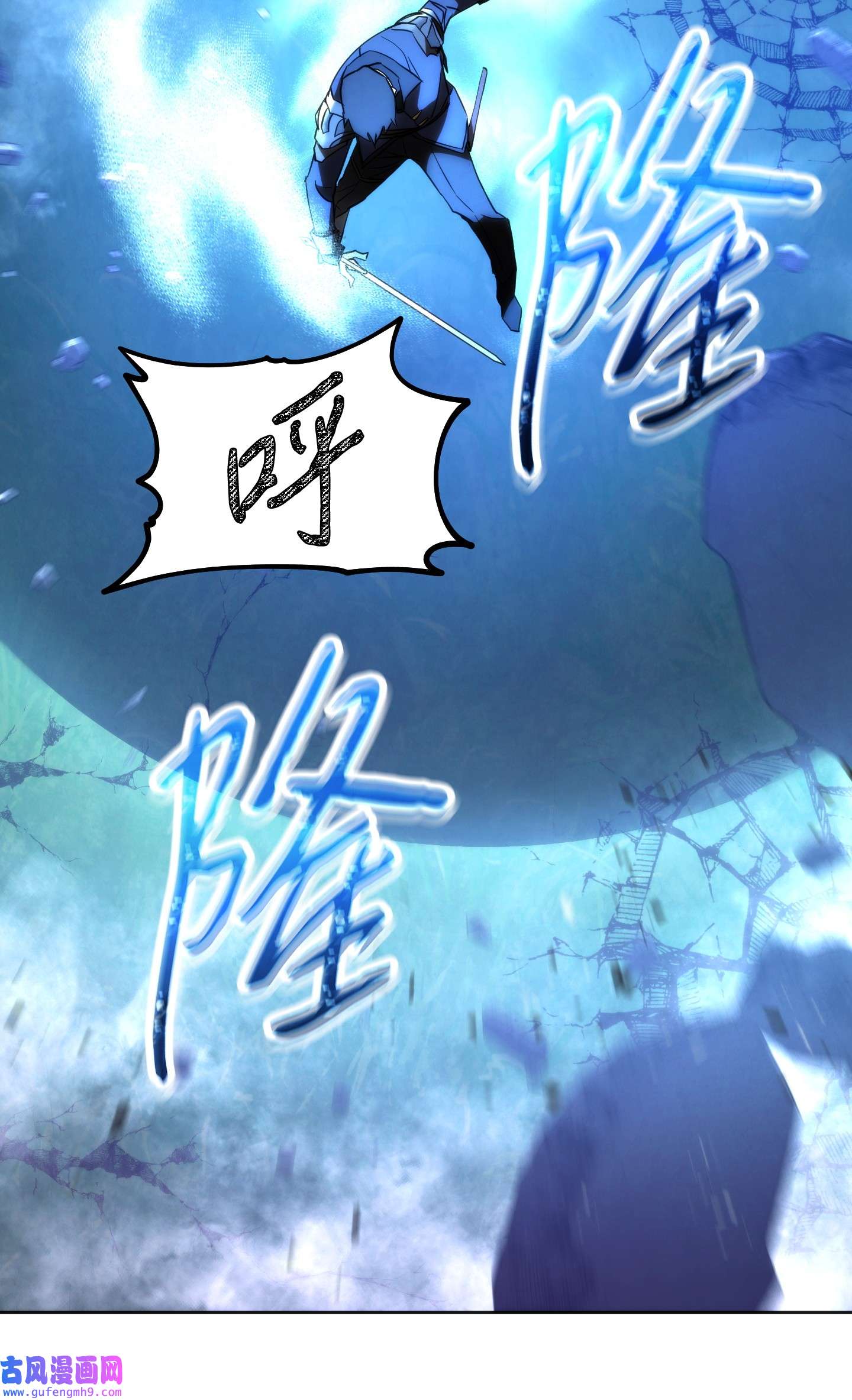 异世界开挂升级中95 幻象