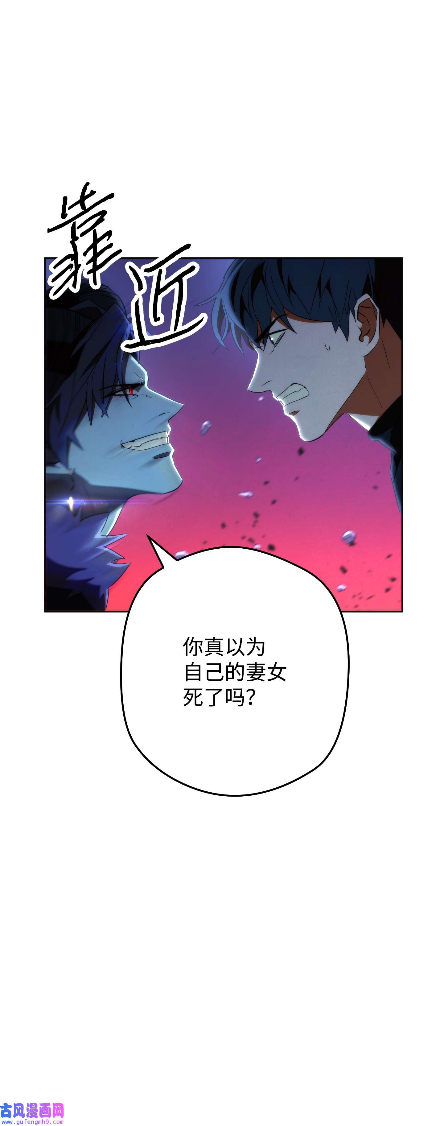 异世界开挂升级中95 幻象