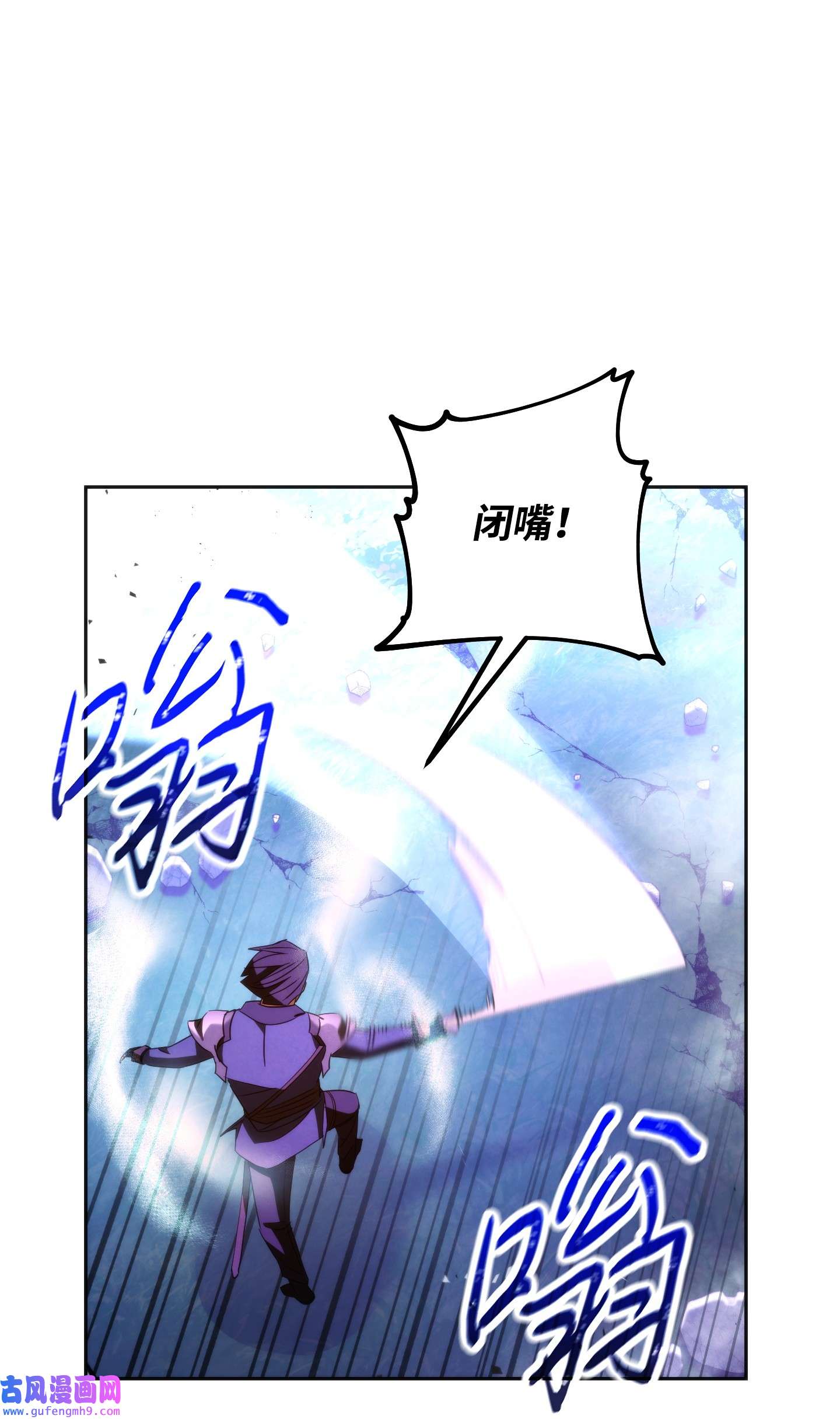 异世界开挂升级中95 幻象