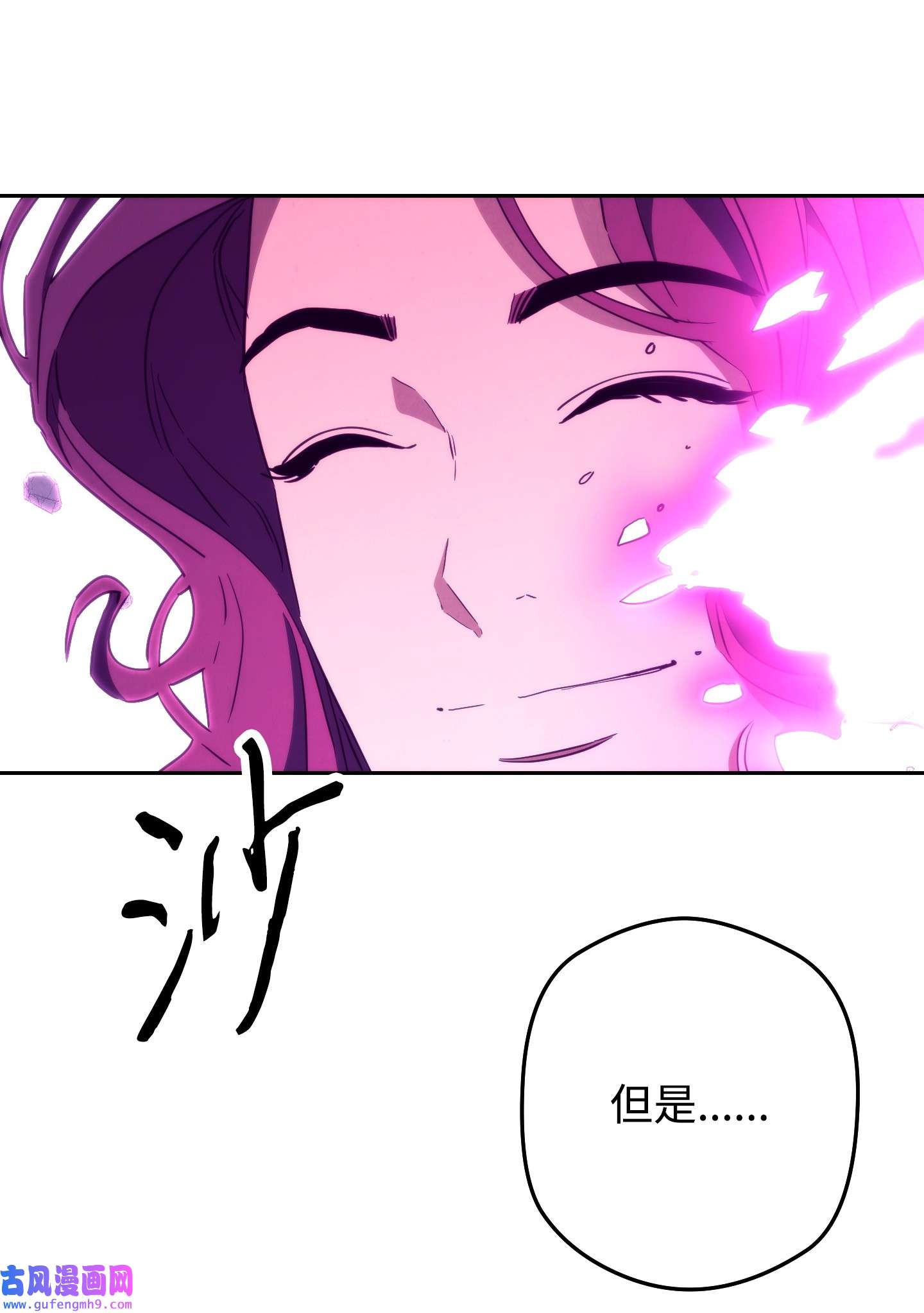 异世界开挂升级中95 幻象