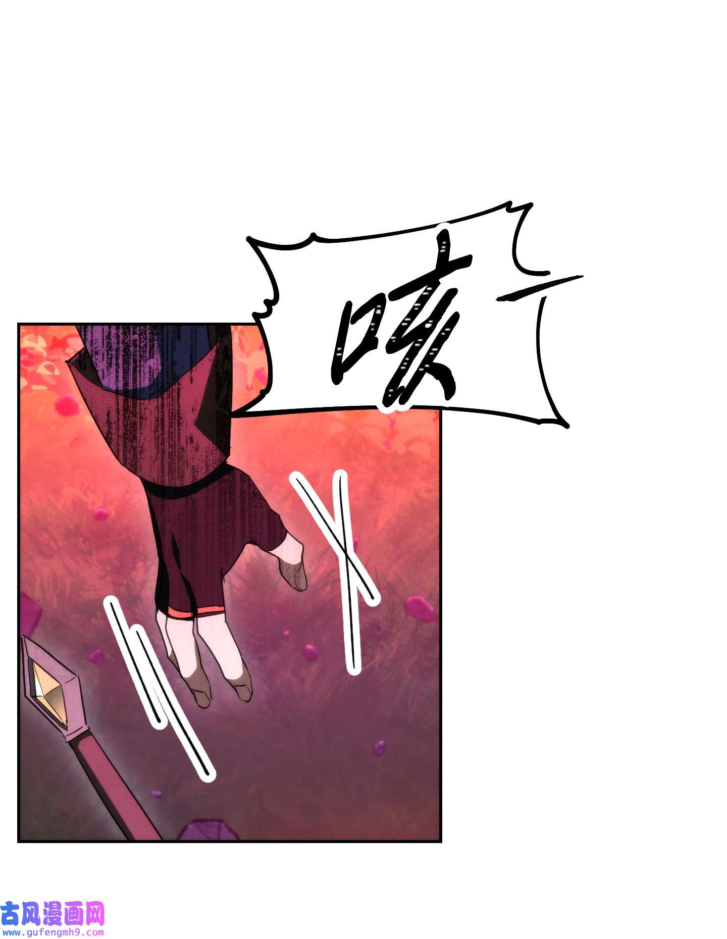 异世界开挂升级中95 幻象