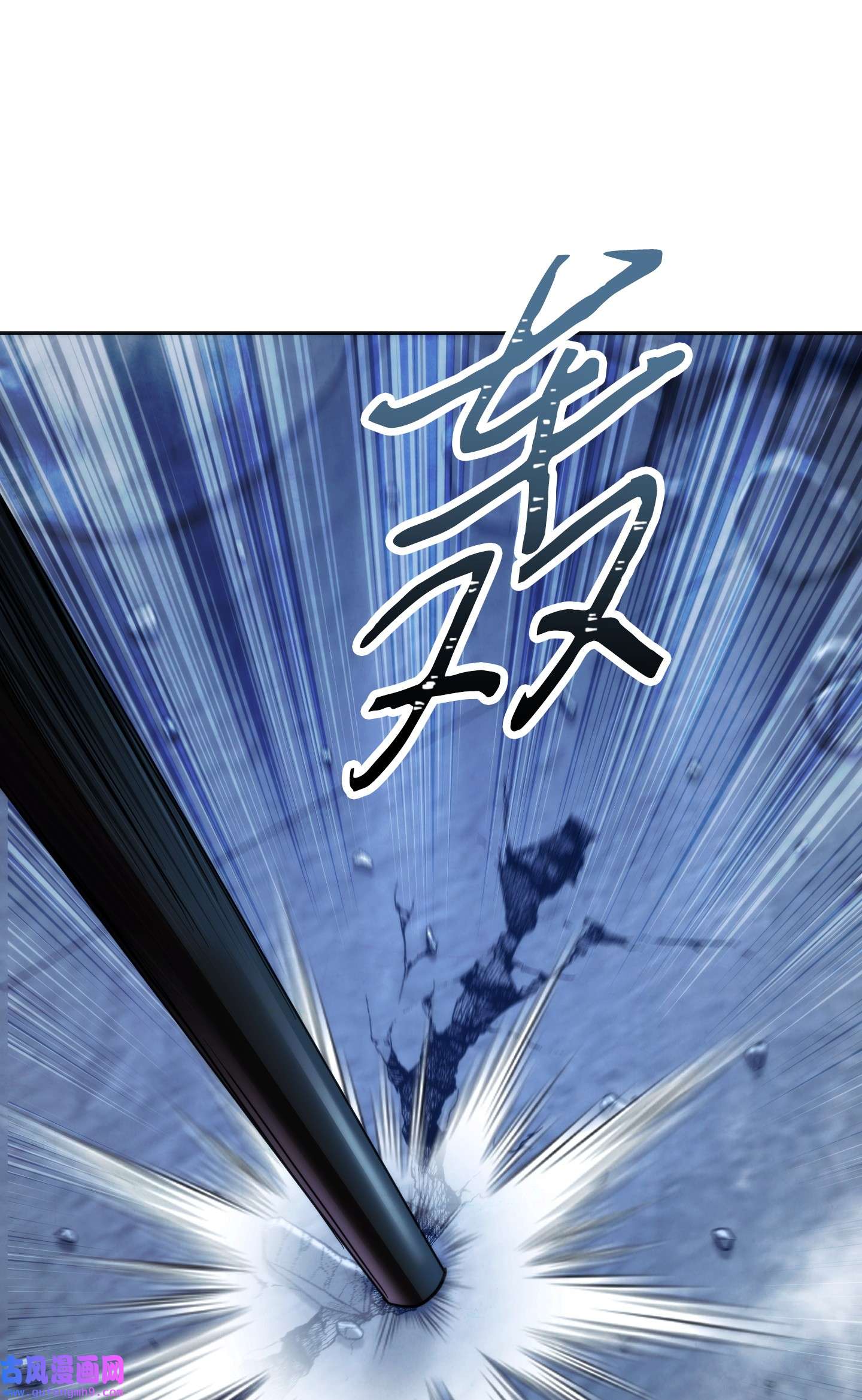 异世界开挂升级中95 幻象