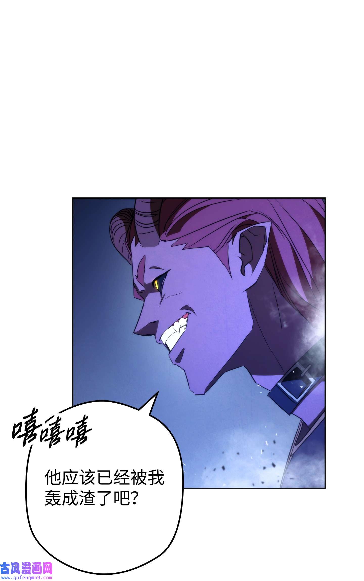 异世界开挂升级中95 幻象