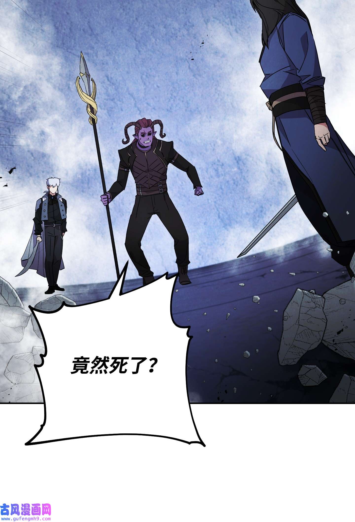 异世界开挂升级中96 全力以赴