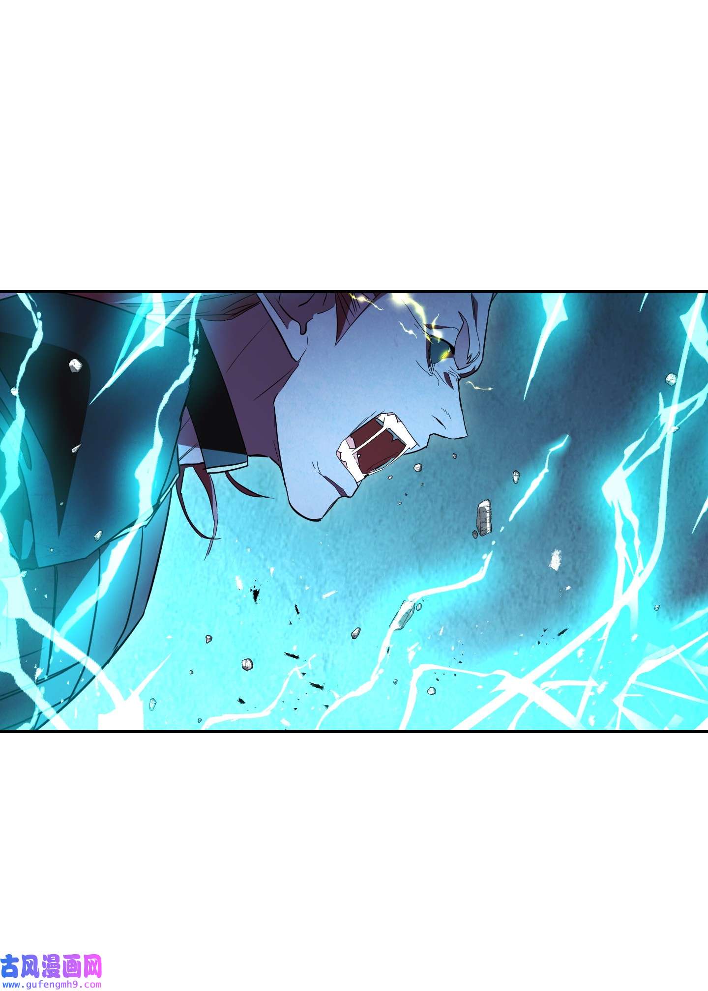 异世界开挂升级中96 全力以赴