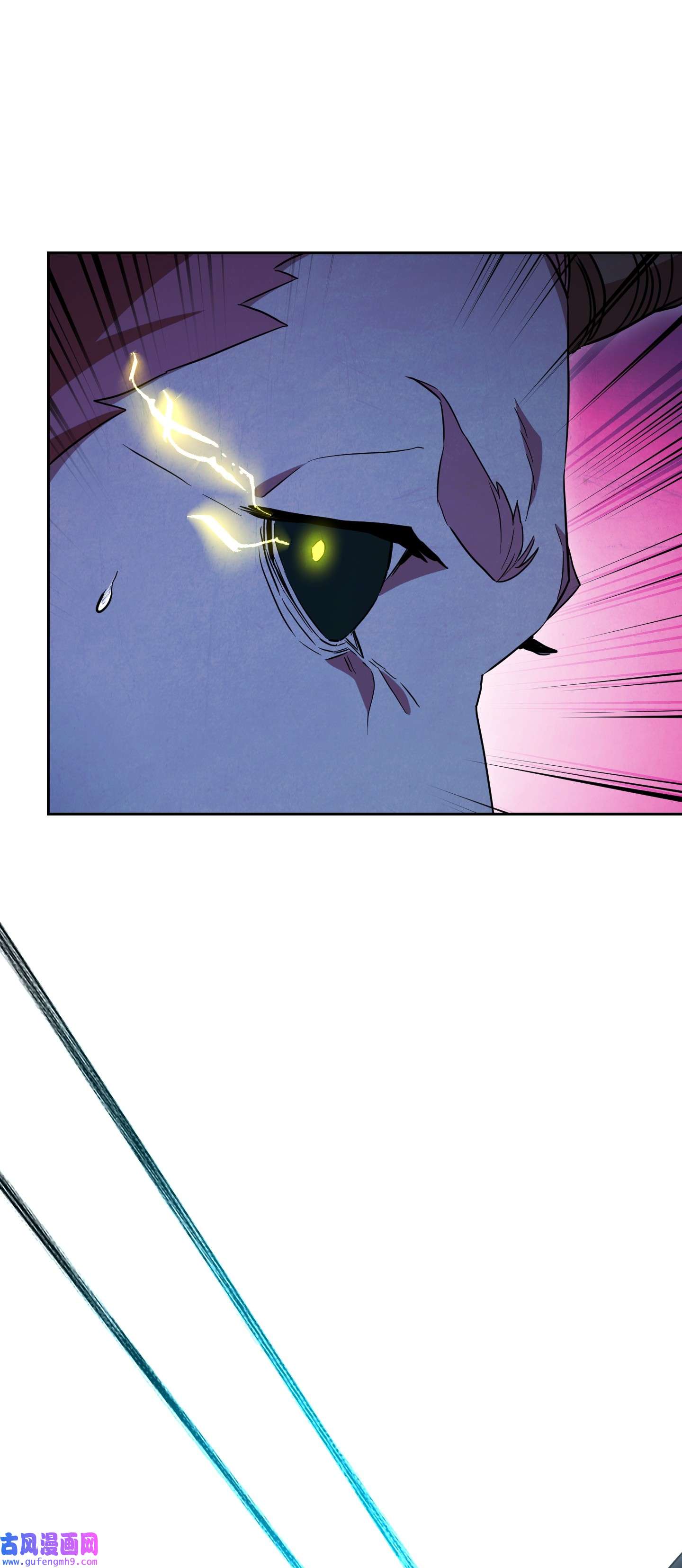 异世界开挂升级中96 全力以赴