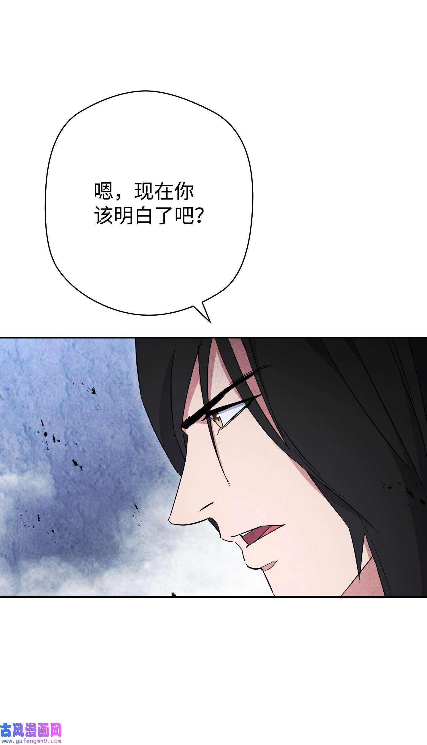 异世界开挂升级中96 全力以赴