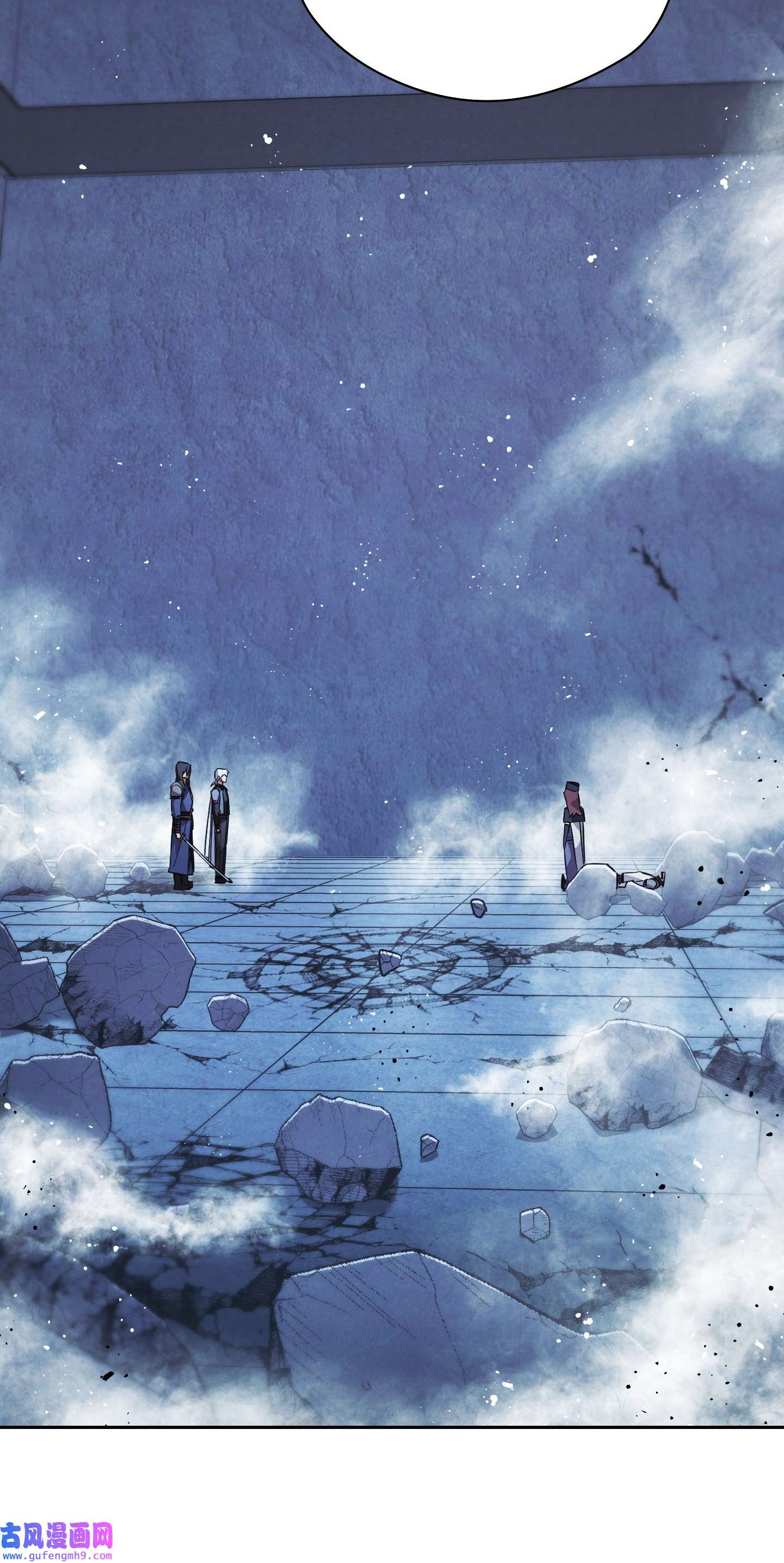 异世界开挂升级中96 全力以赴