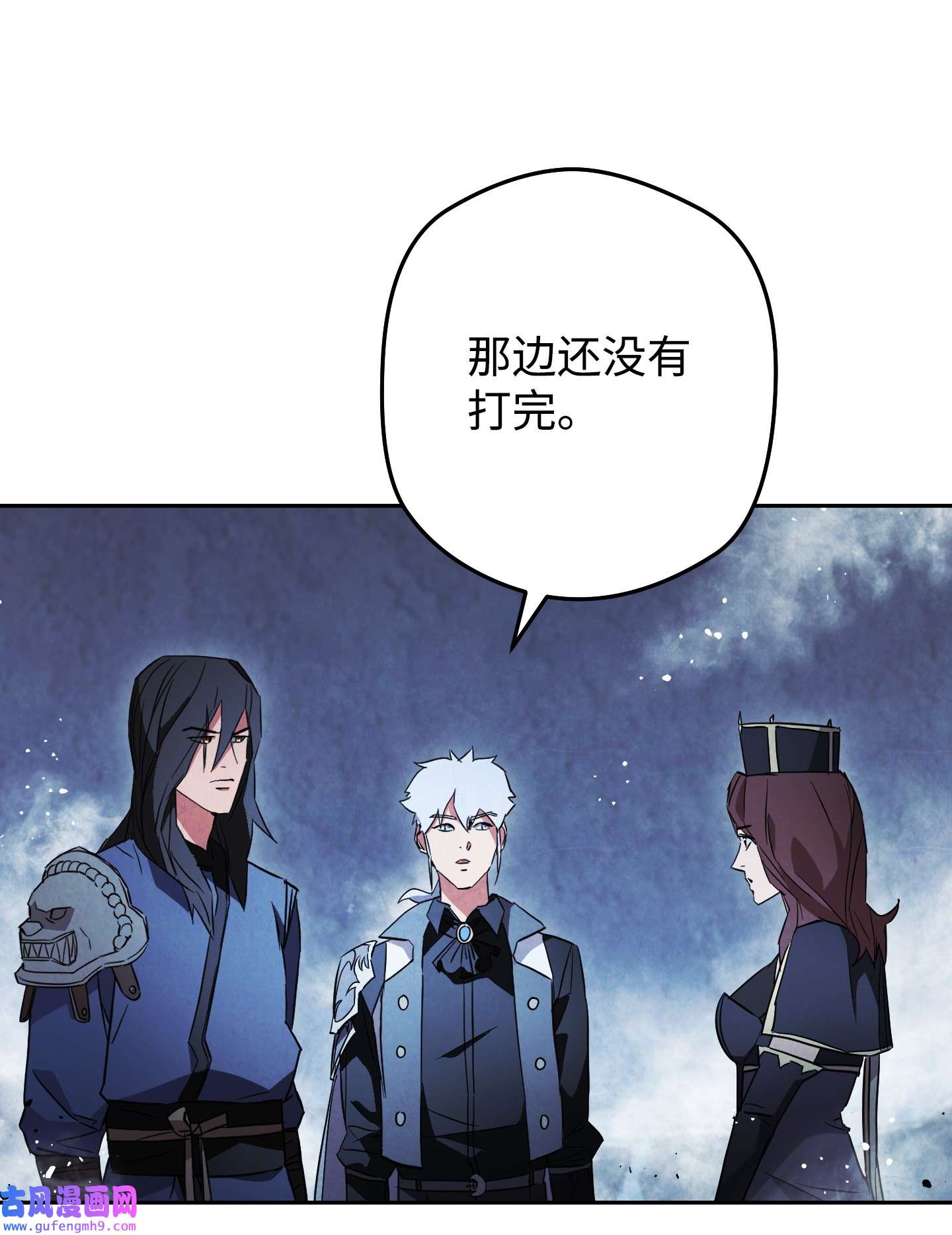 异世界开挂升级中96 全力以赴