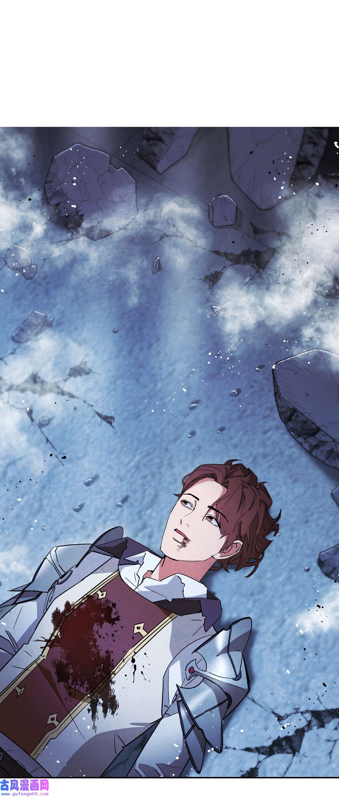 异世界开挂升级中96 全力以赴