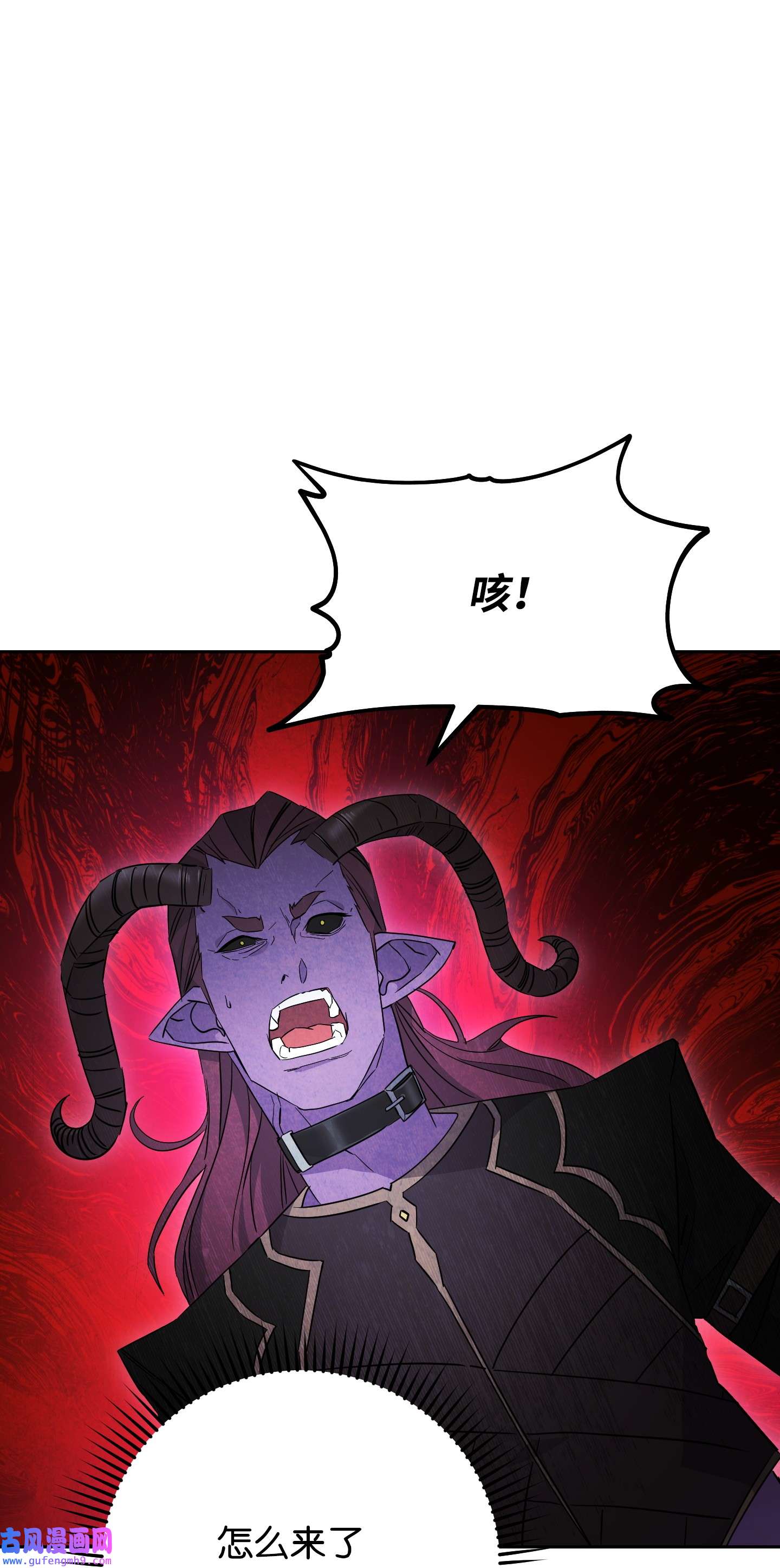 异世界开挂升级中96 全力以赴