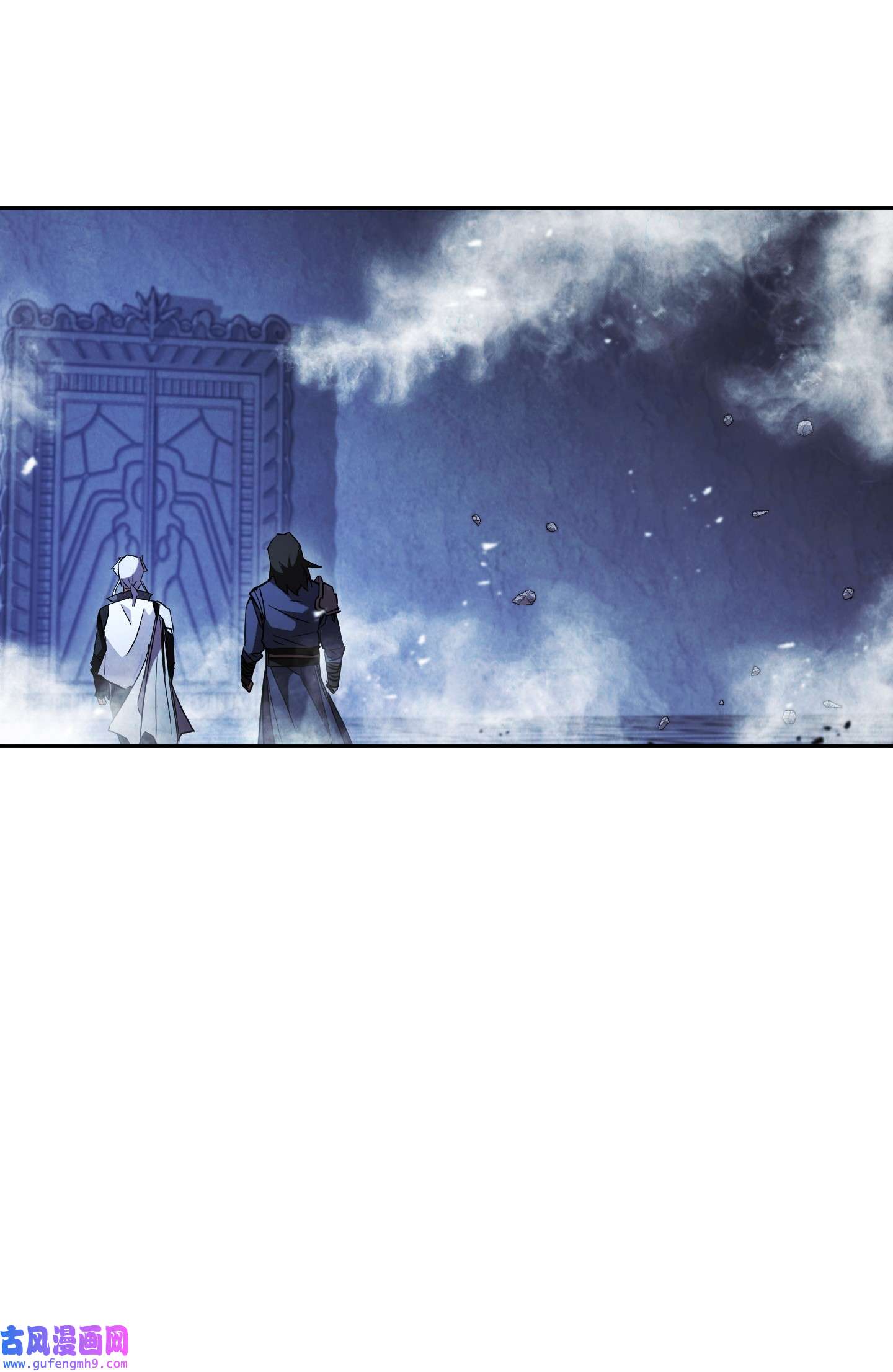 异世界开挂升级中96 全力以赴