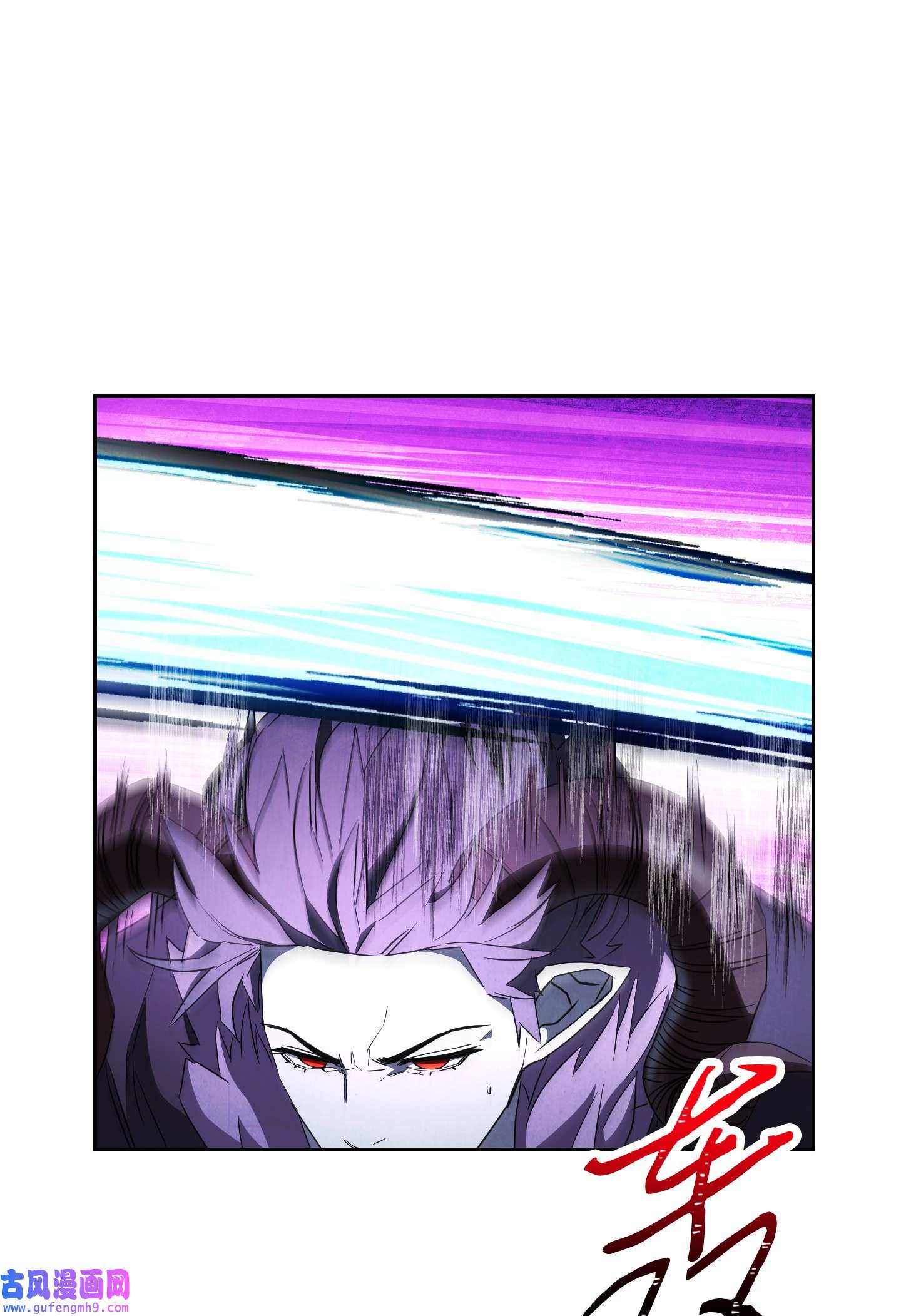 异世界开挂升级中96 全力以赴