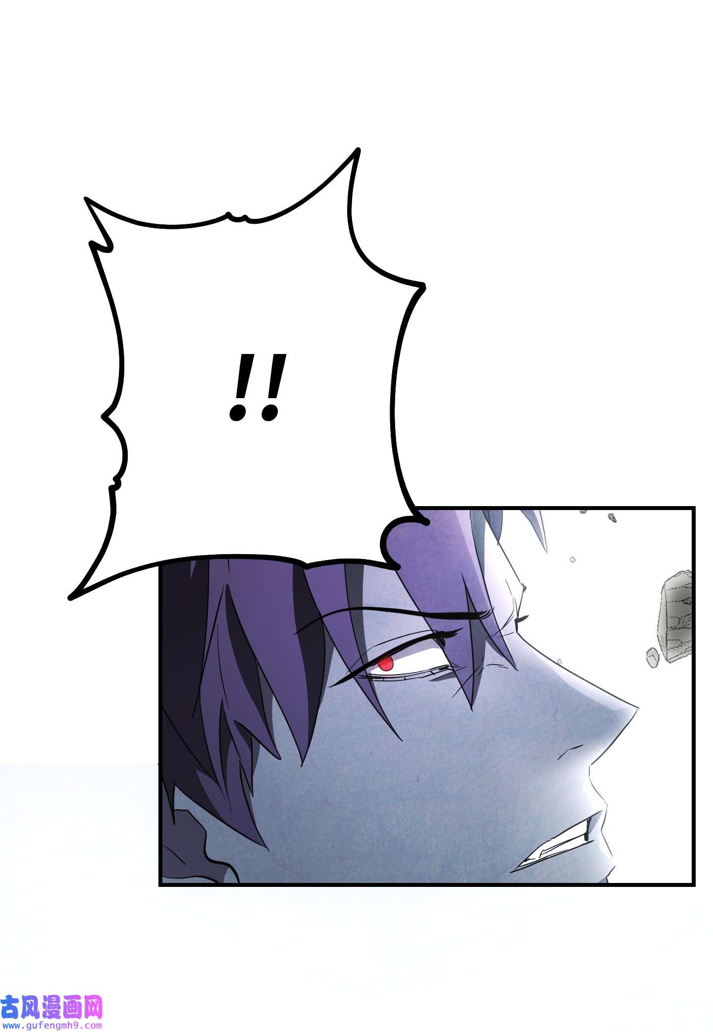 异世界开挂升级中96 全力以赴