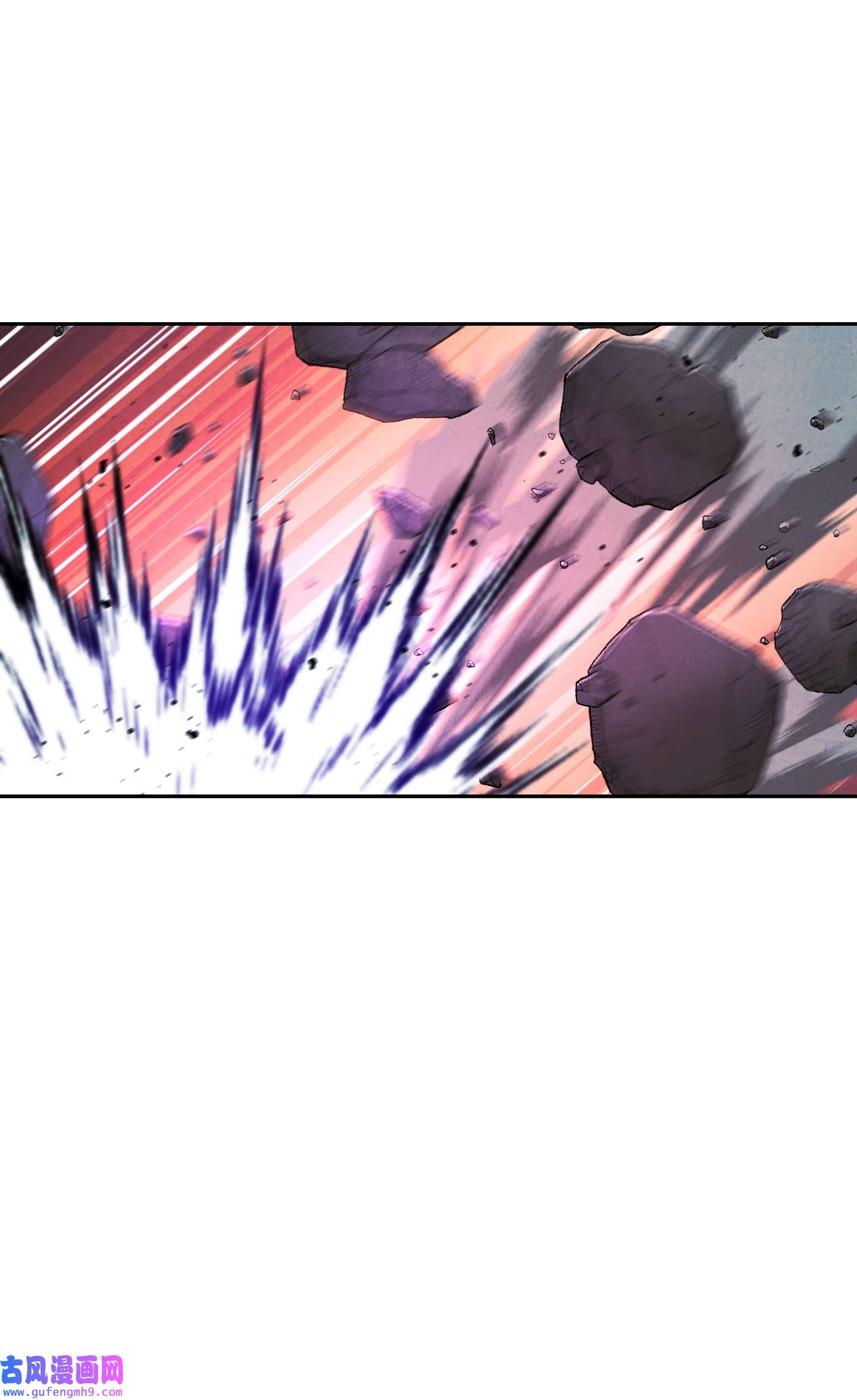 异世界开挂升级中96 全力以赴