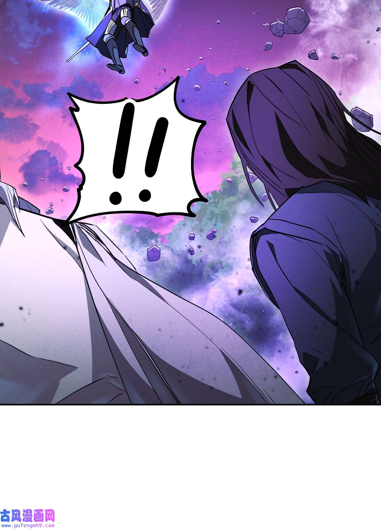 异世界开挂升级中96 全力以赴