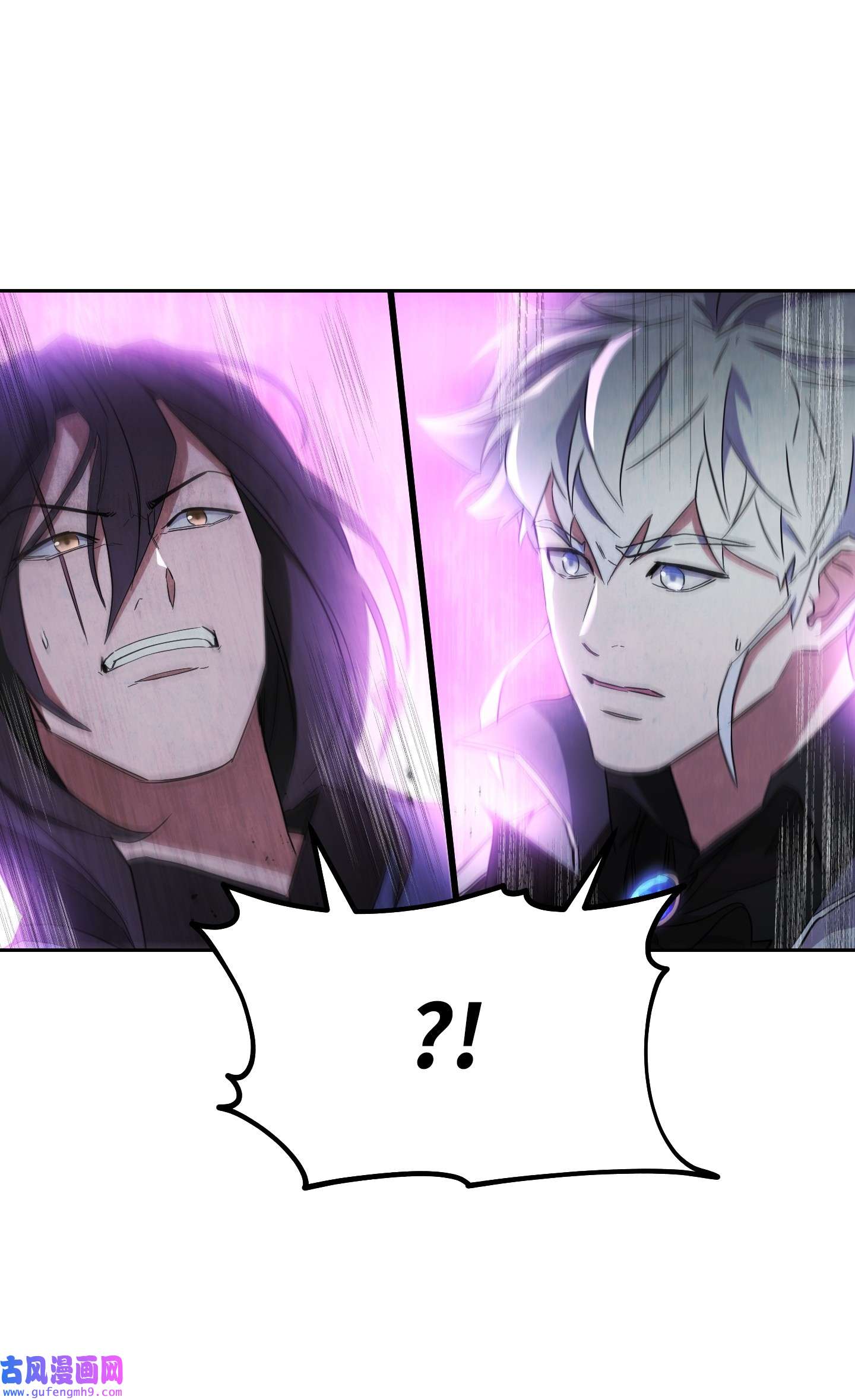 异世界开挂升级中96 全力以赴