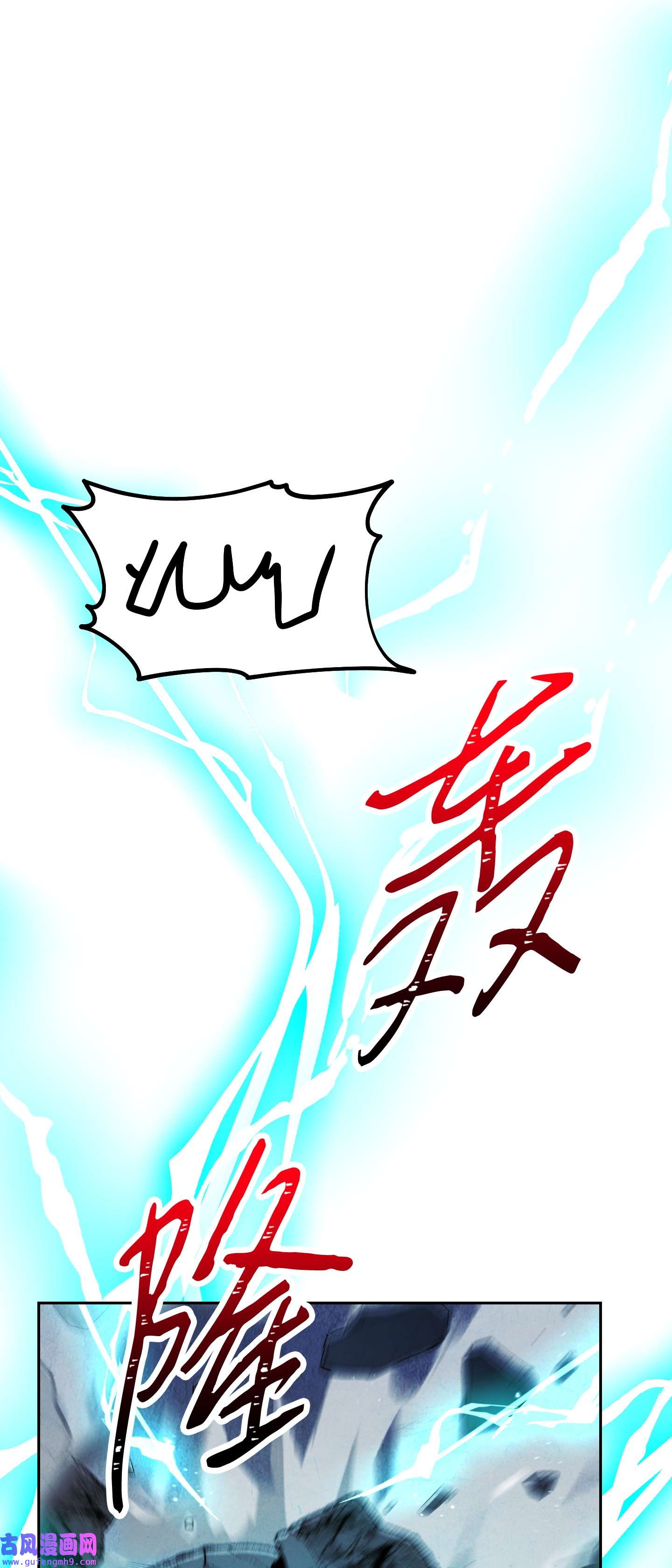 异世界开挂升级中96 全力以赴