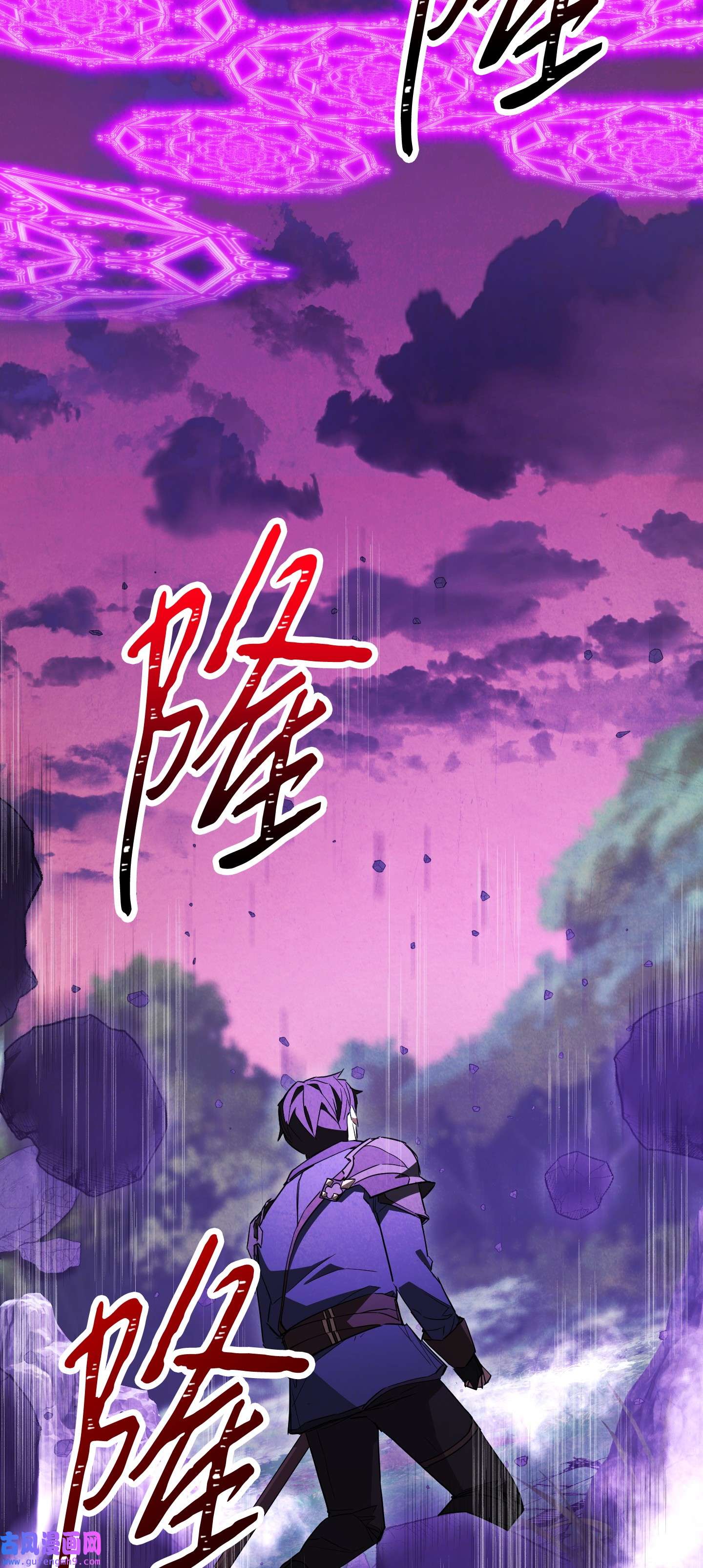 异世界开挂升级中96 全力以赴