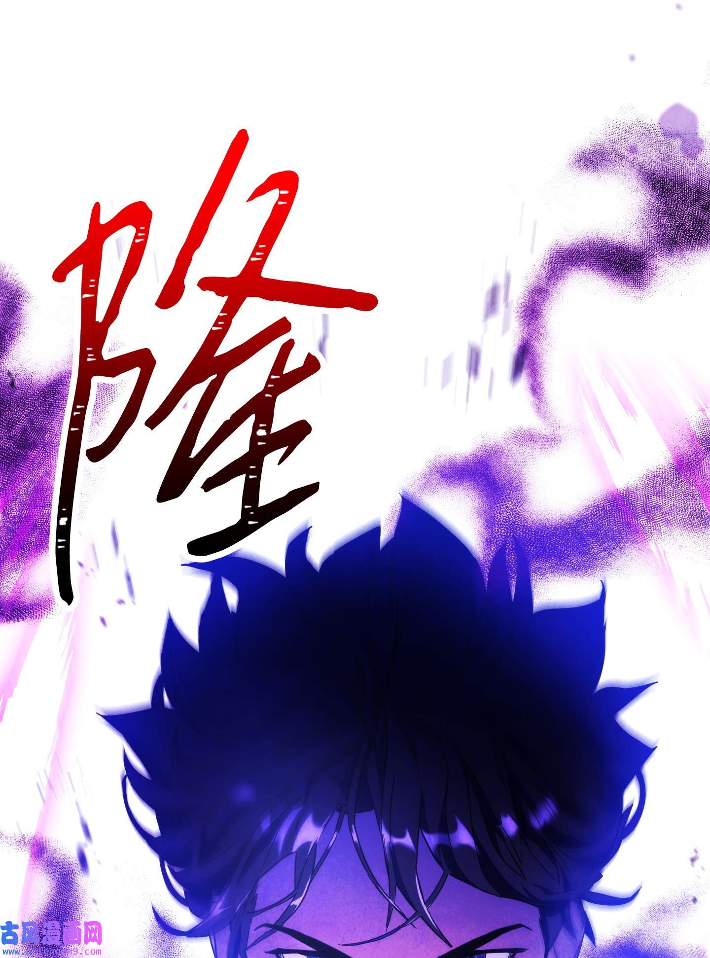 异世界开挂升级中97 孤注一掷