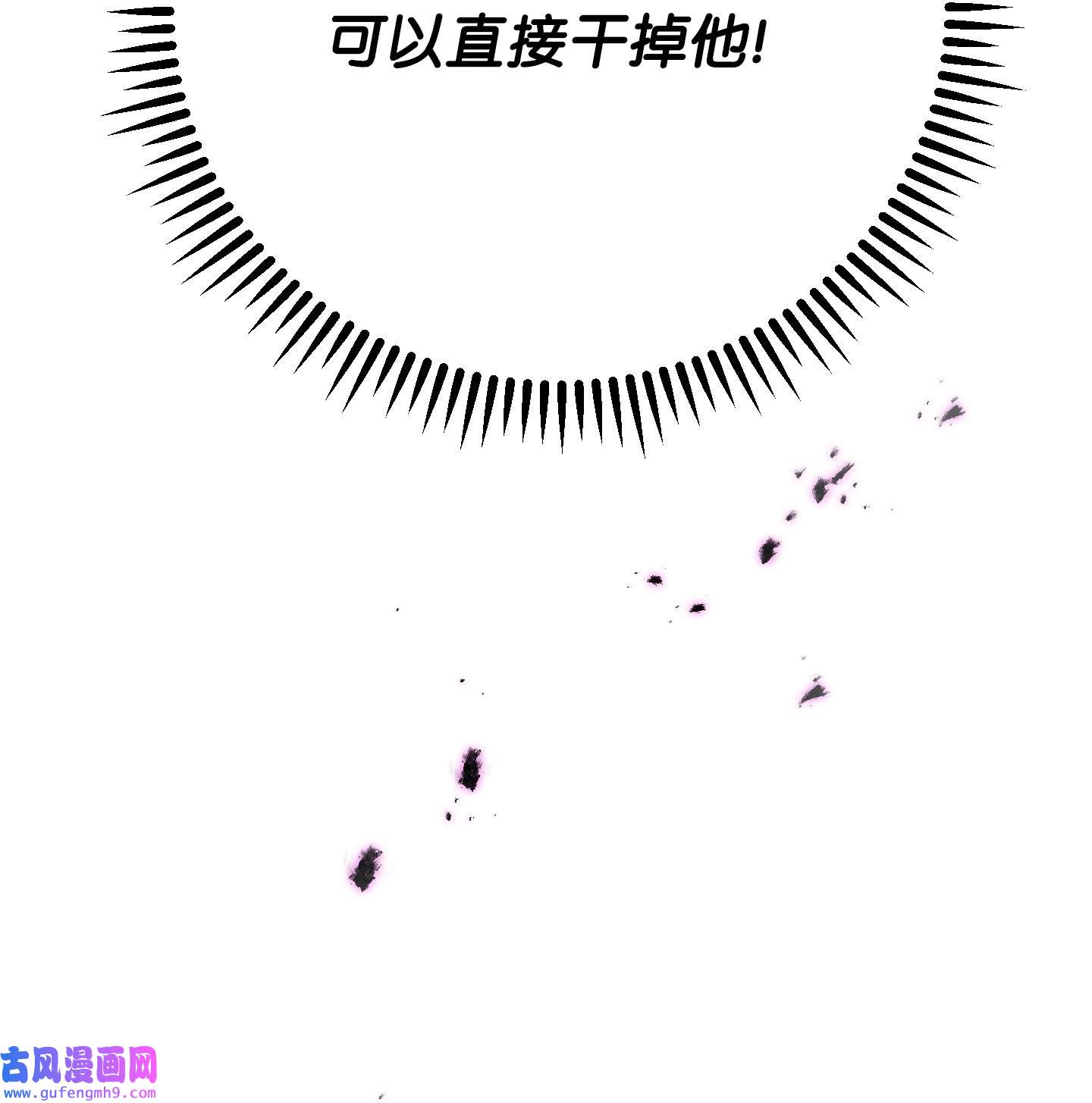 异世界开挂升级中97 孤注一掷