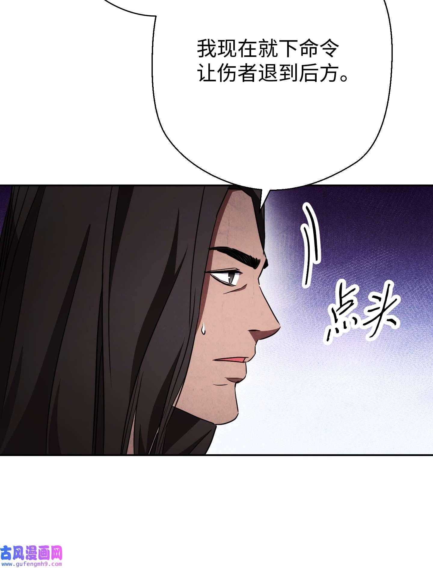 异世界开挂升级中97 孤注一掷