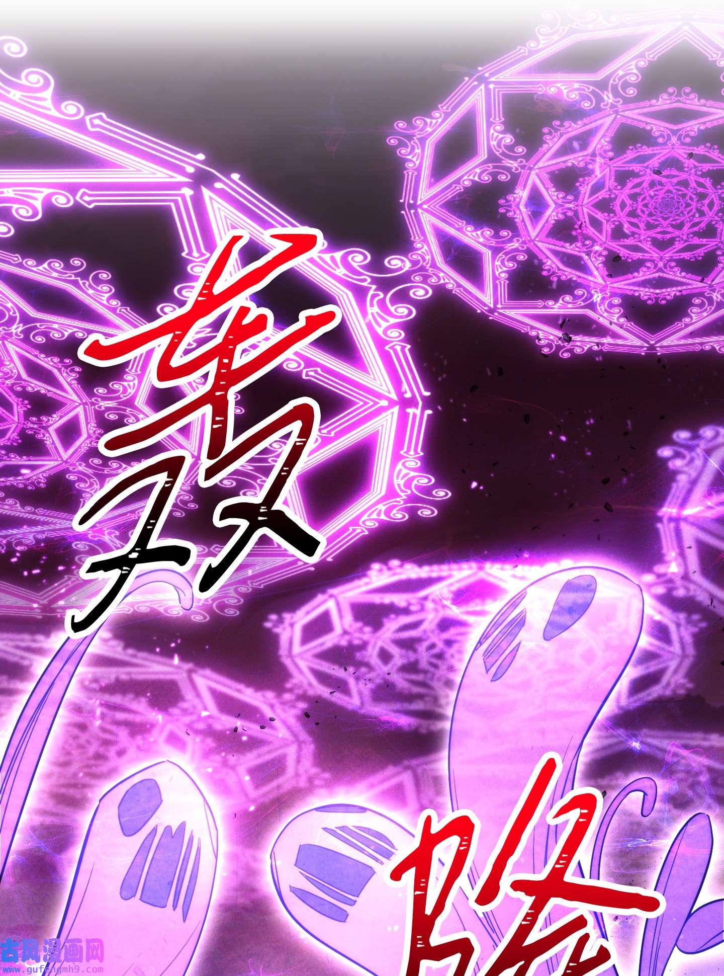 异世界开挂升级中97 孤注一掷