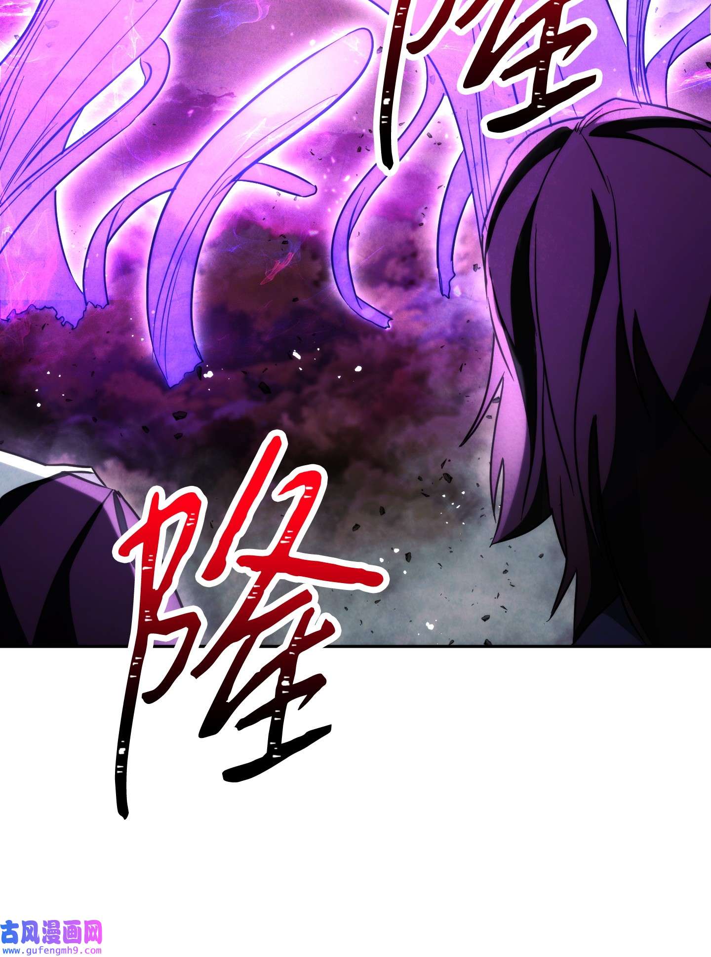 异世界开挂升级中97 孤注一掷