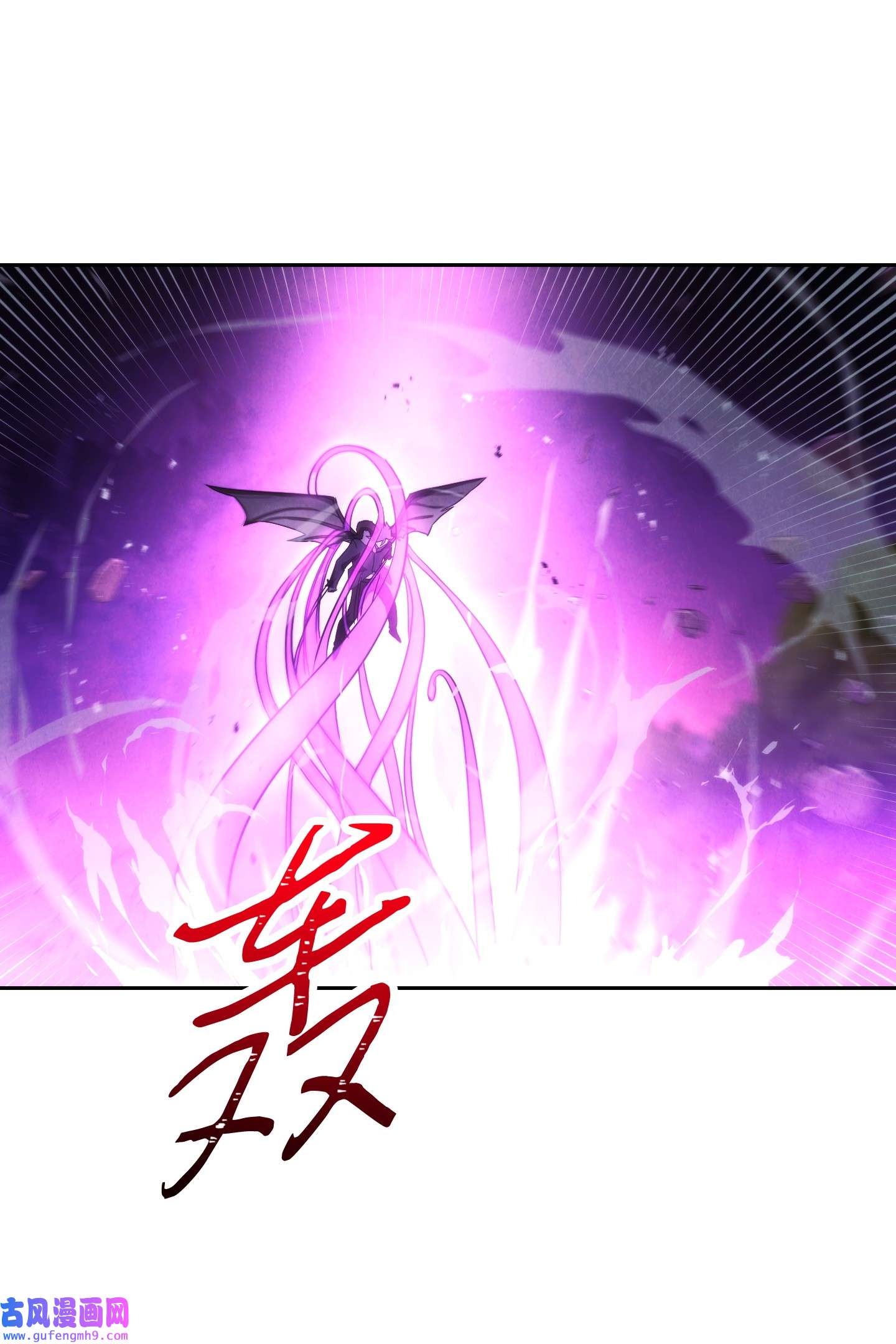 异世界开挂升级中97 孤注一掷