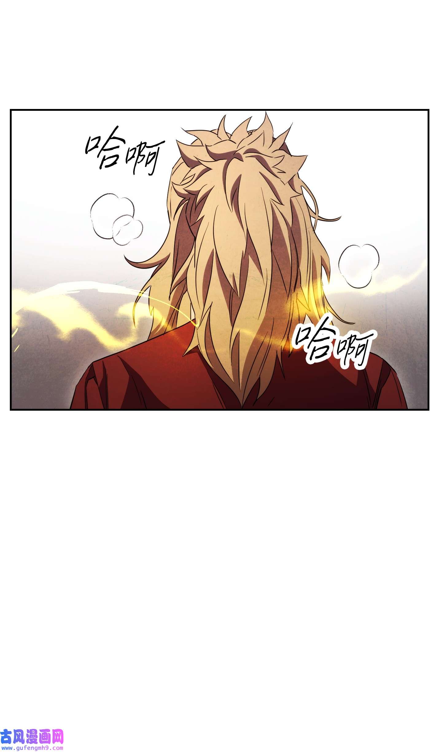 异世界开挂升级中97 孤注一掷