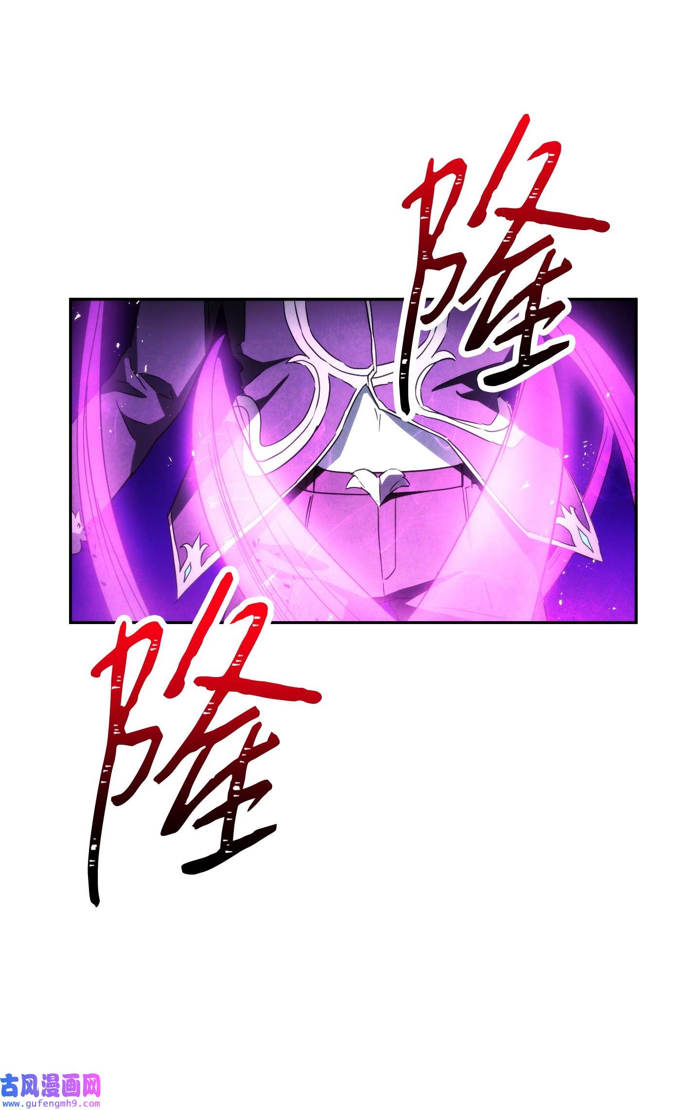 异世界开挂升级中97 孤注一掷