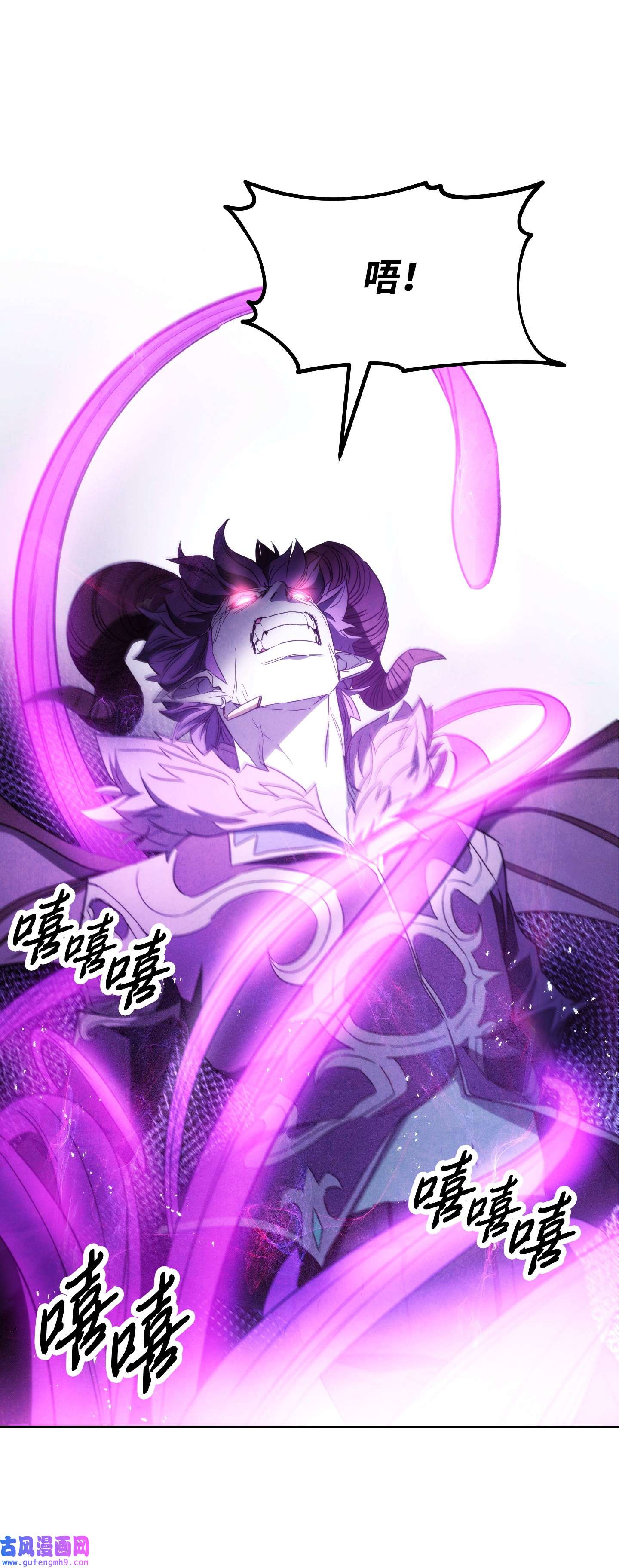 异世界开挂升级中97 孤注一掷