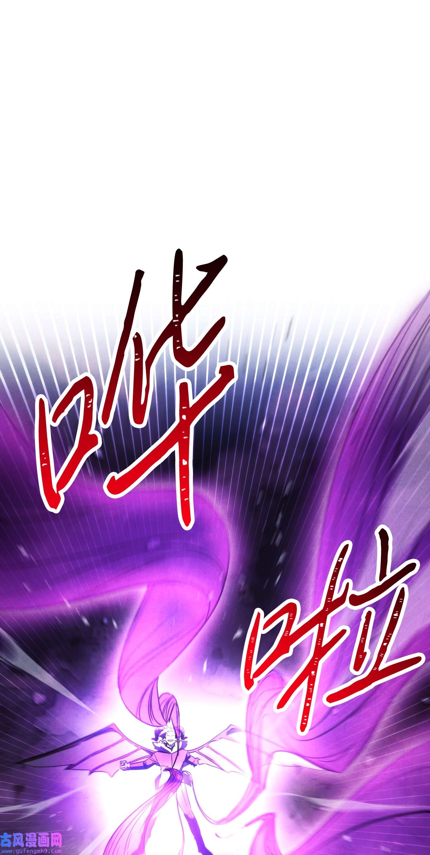 异世界开挂升级中97 孤注一掷