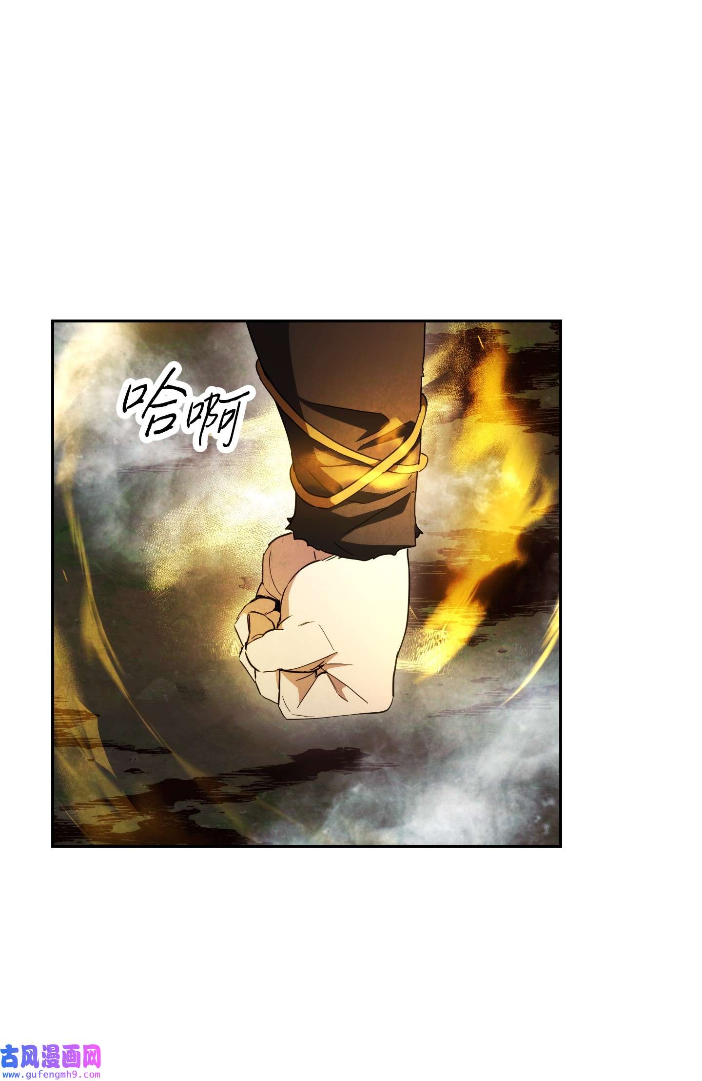 异世界开挂升级中97 孤注一掷