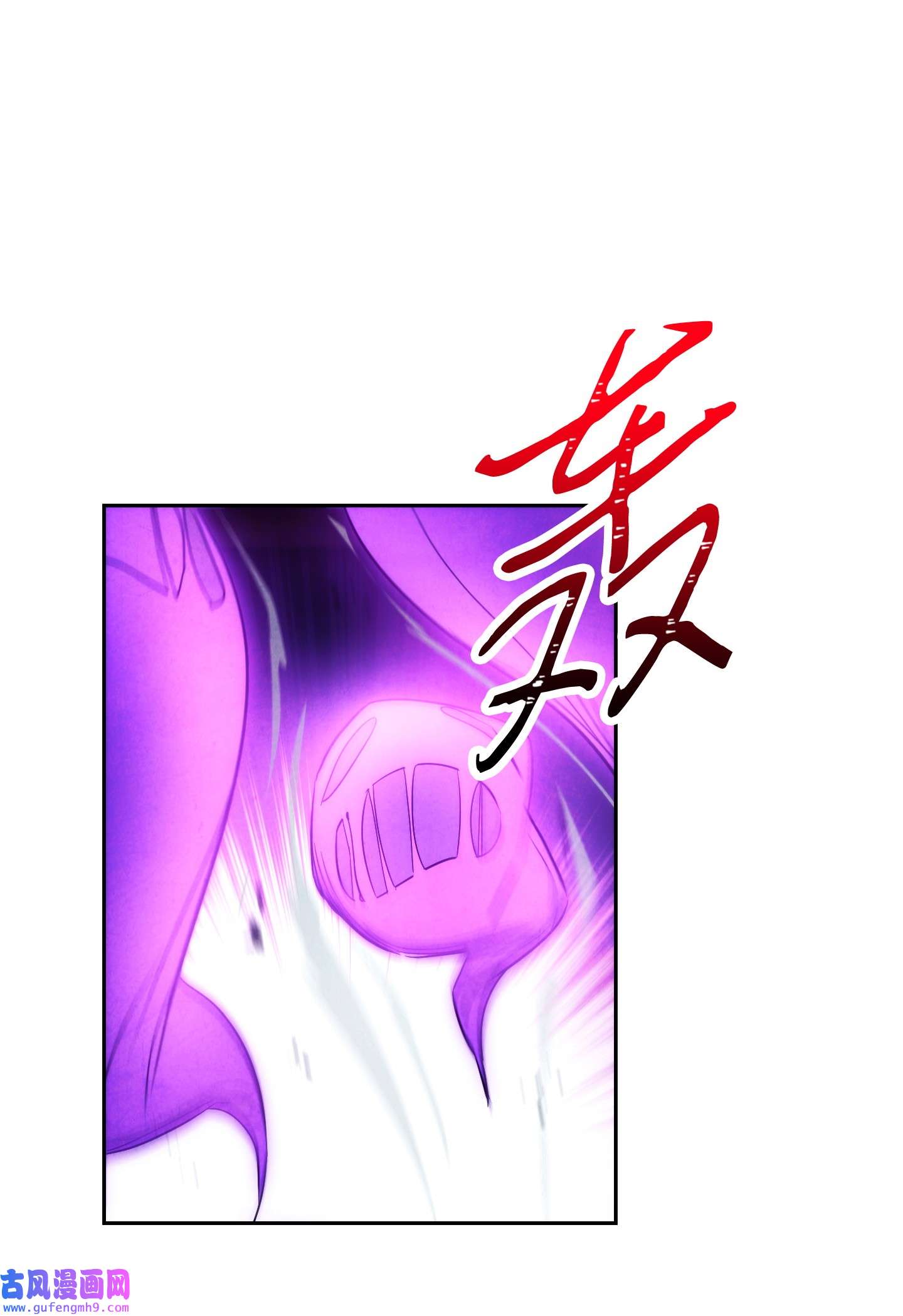 异世界开挂升级中97 孤注一掷