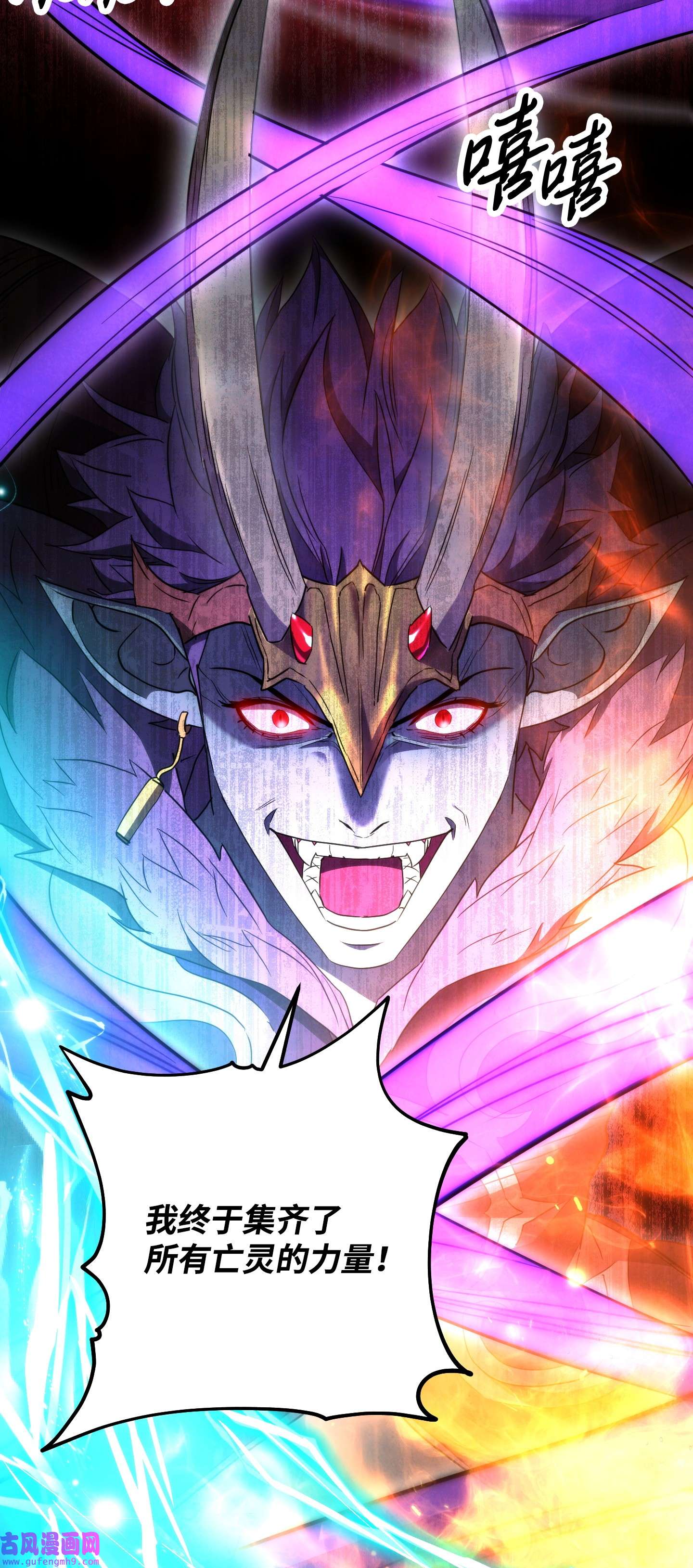 异世界开挂升级中97 孤注一掷