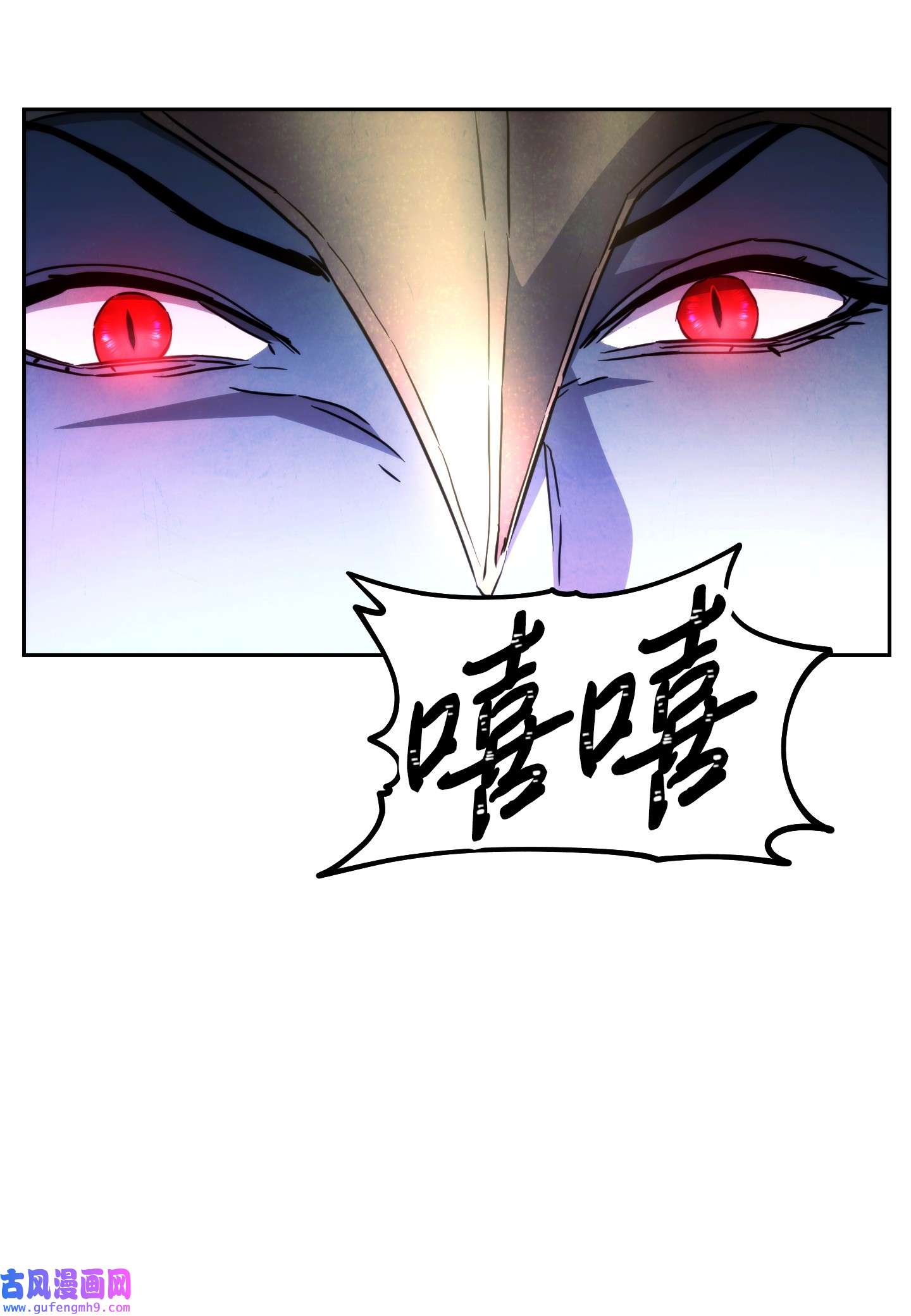 异世界开挂升级中97 孤注一掷